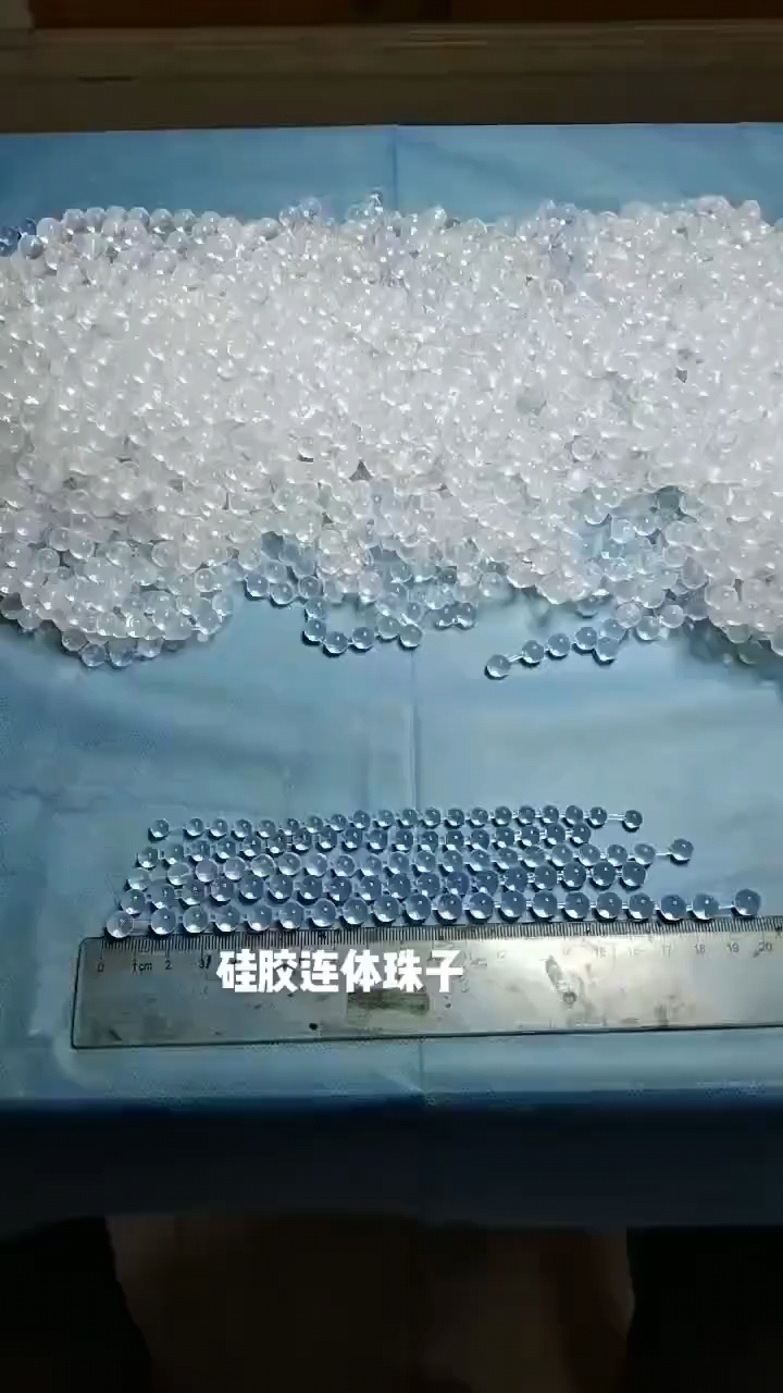 镶龙珠入珠专用硅胶连体透明
