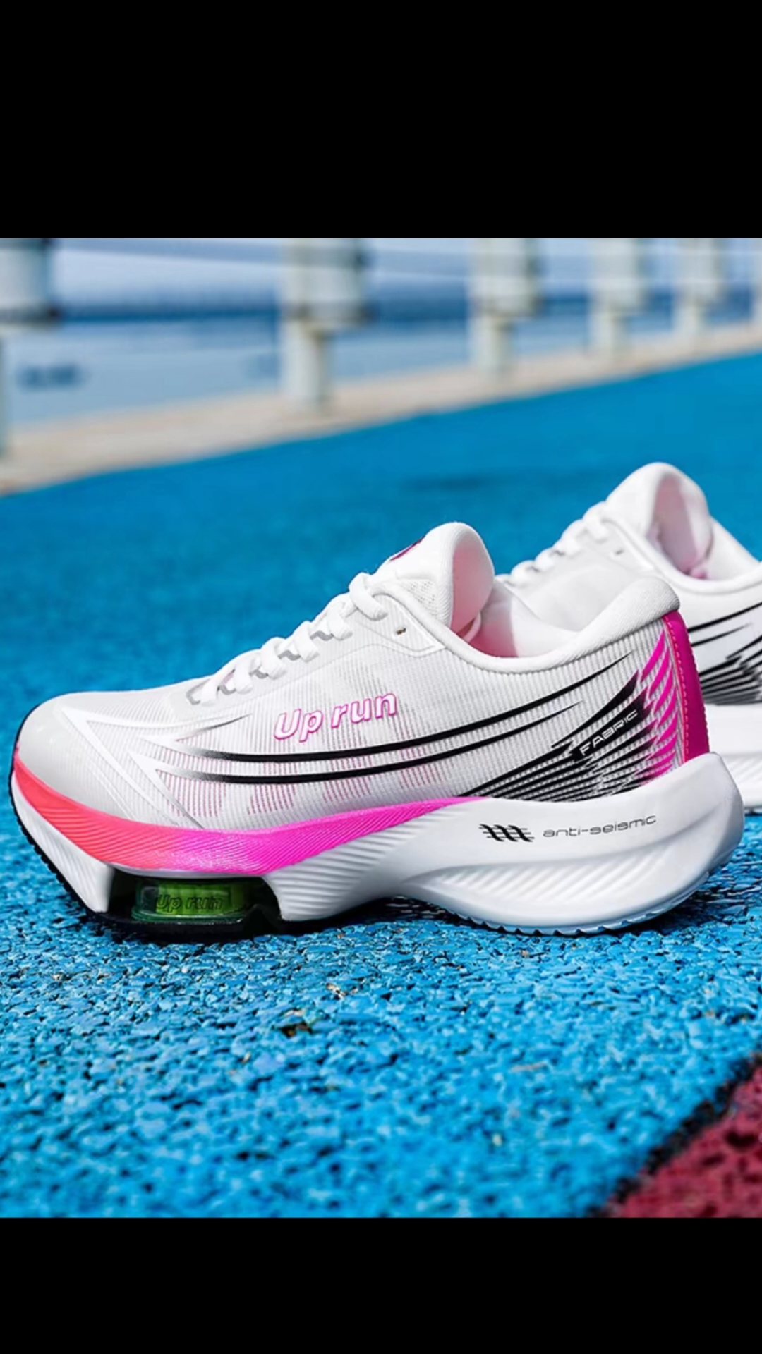 uprun 非凡箭气垫跑鞋,宛如一位性能卓越的运动精灵.它具