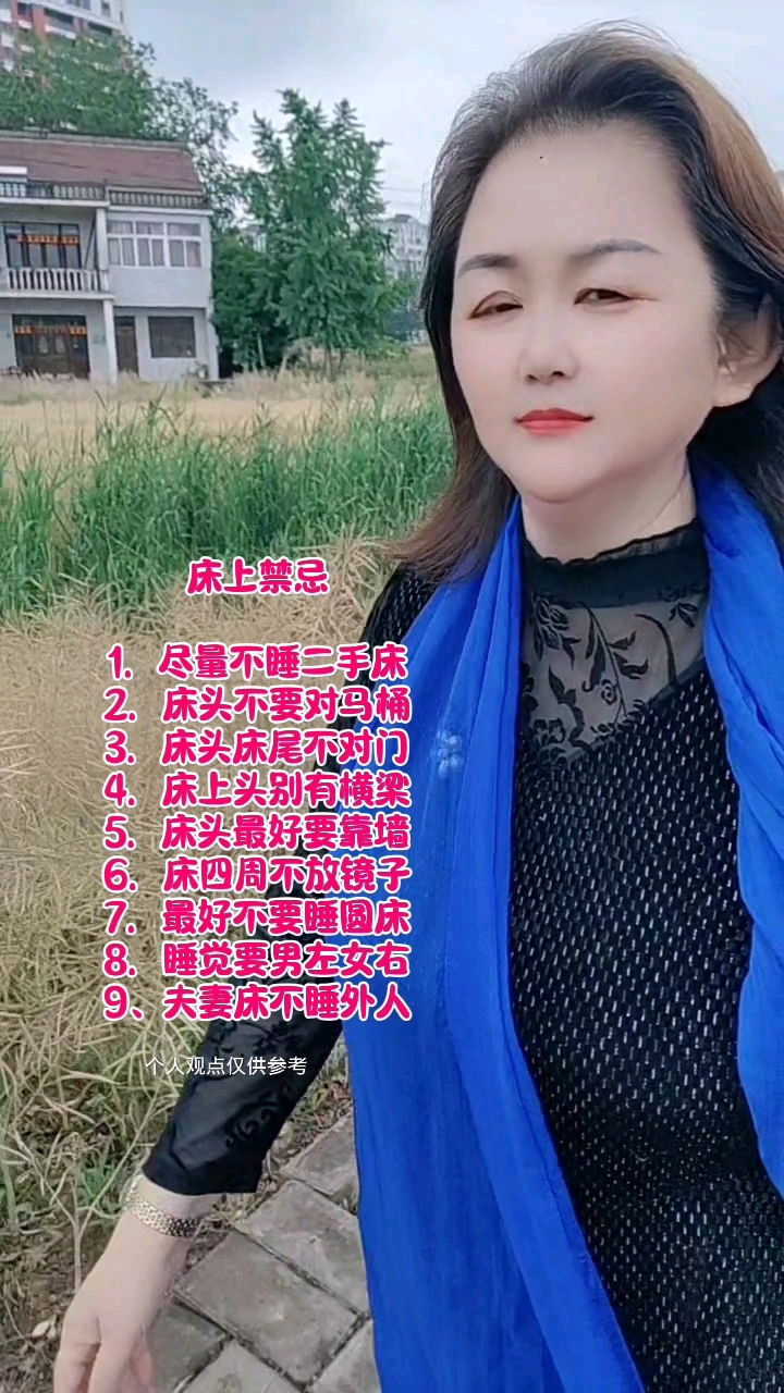 为什么床不能对着镜子 为什么床不能对着镜子