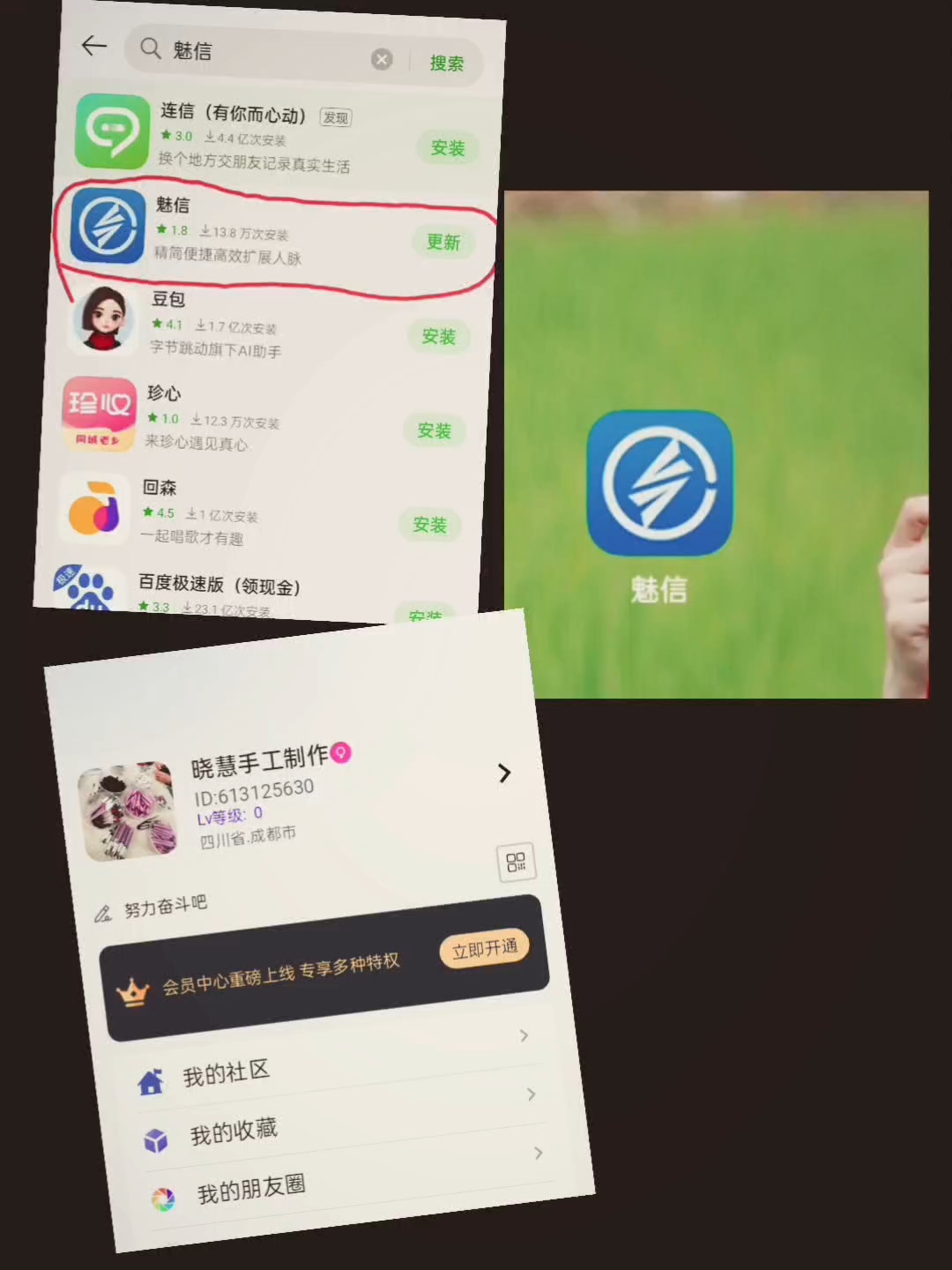 应用宝手机版下载安装=应用宝手机版下载安装官方最新版苹果
