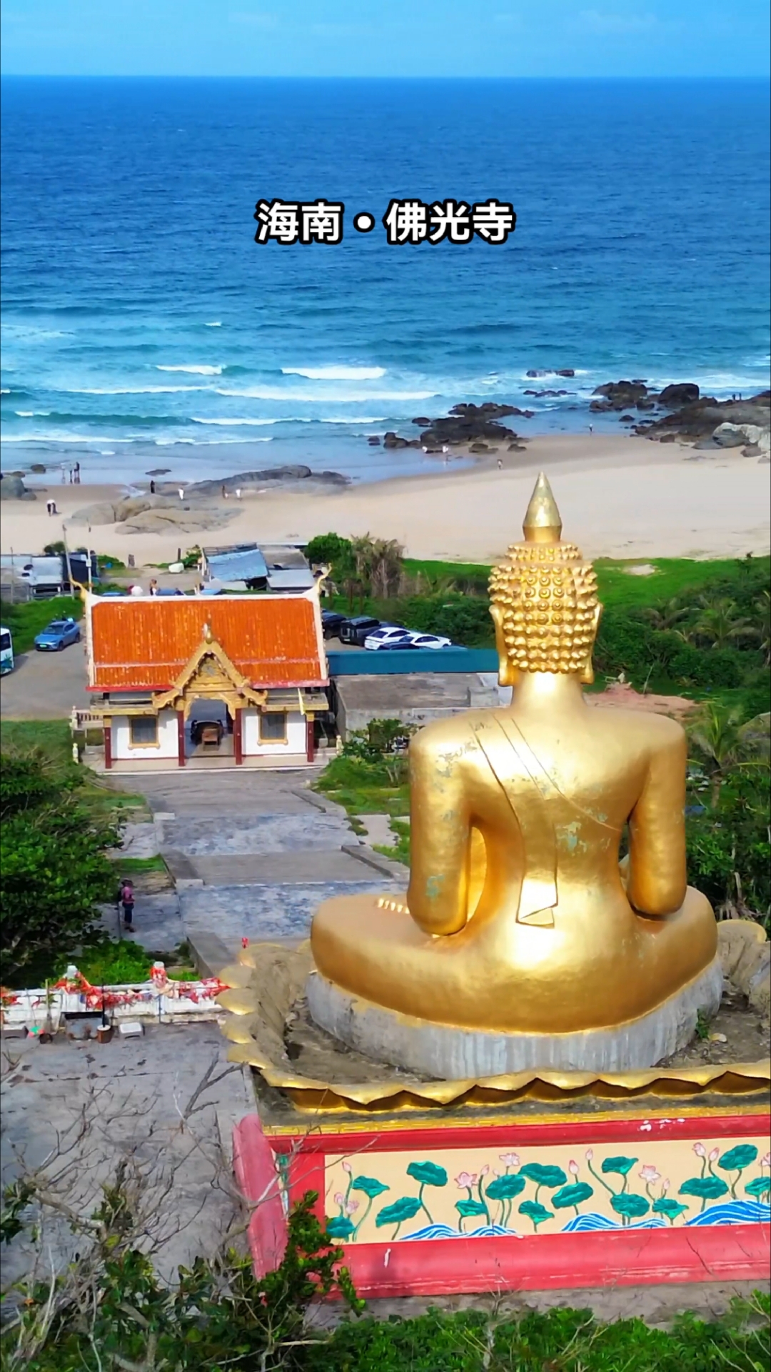 海南可以超度的寺庙-海南有哪些寺庙可以清修 海南可以超度的寺庙-海南有哪些寺庙可以清修