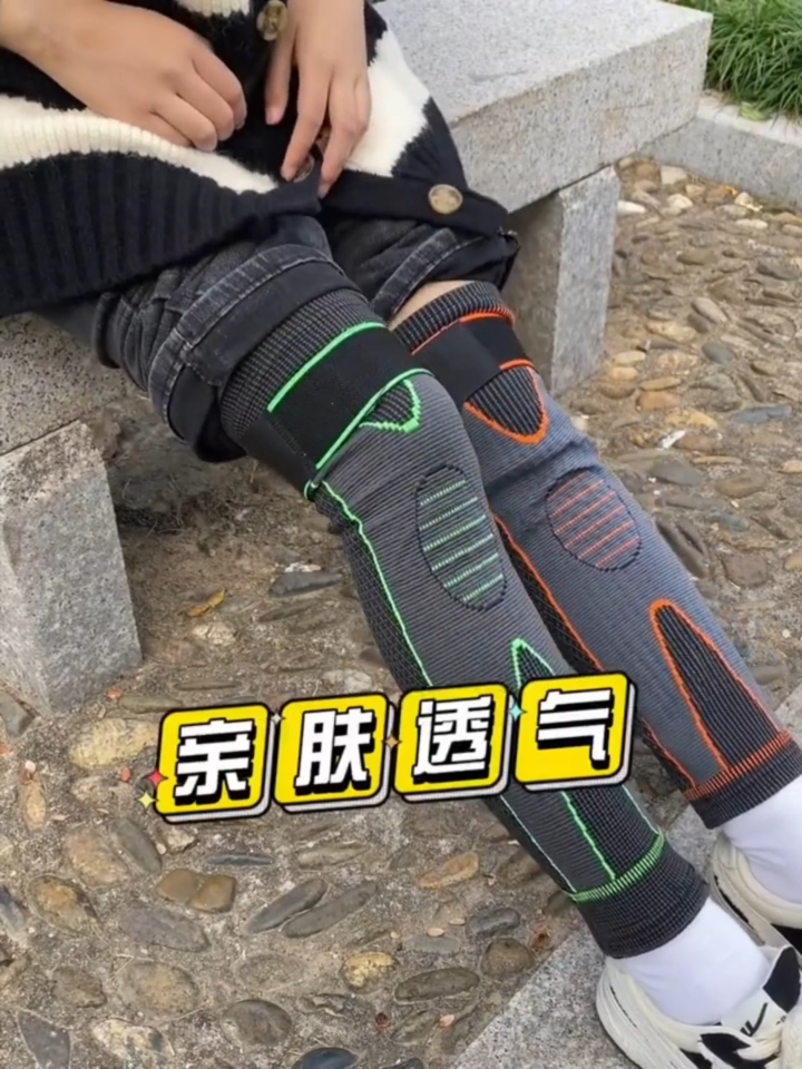 艾草护膝男女保暖护腿透气无痕护膝盖长款防寒防滑脚套薄款