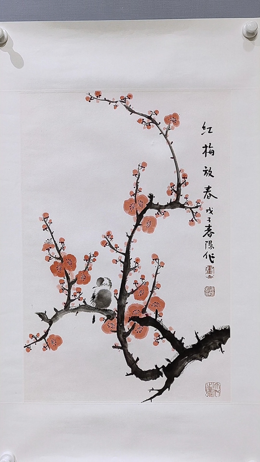 当代中国花鸟画泰斗,霍春阳四尺三开精品红梅