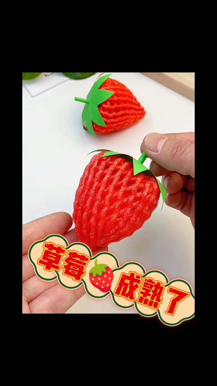 水果网袋变废为宝