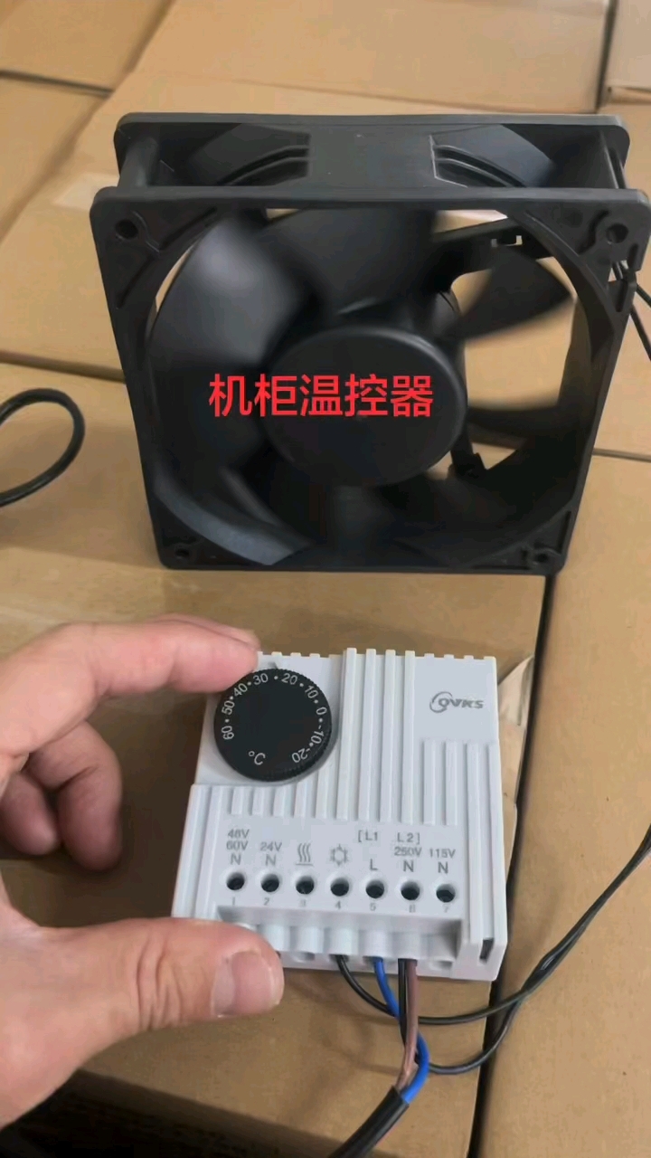 机柜温控器