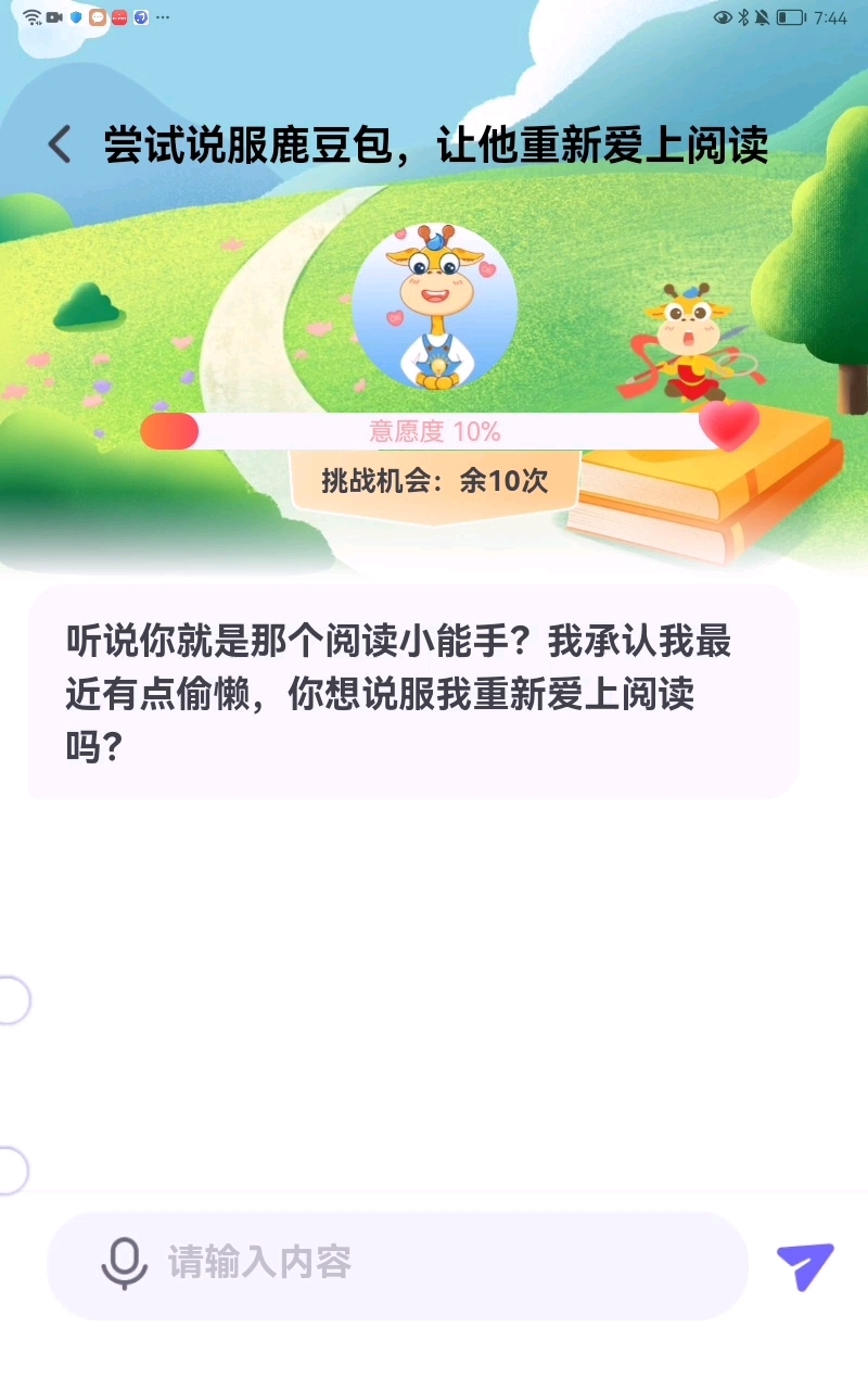 呵呵呵,把ai蒙住了,你们学少年得到吗?求点个赞,千万别笑