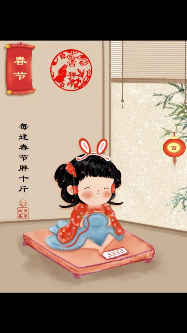 每逢春节胖十斤(减肥健身漫画合集)