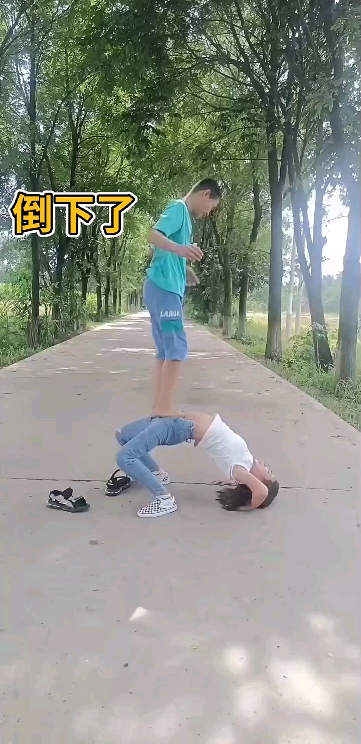 下腰站人