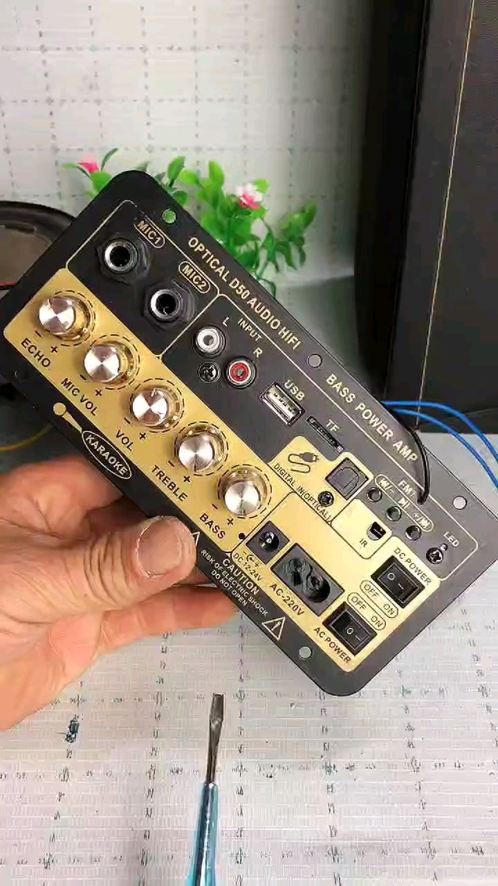 大功率数字蓝牙功放板