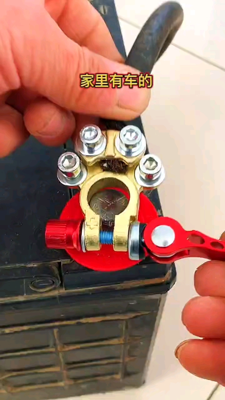 多功能电瓶卡子