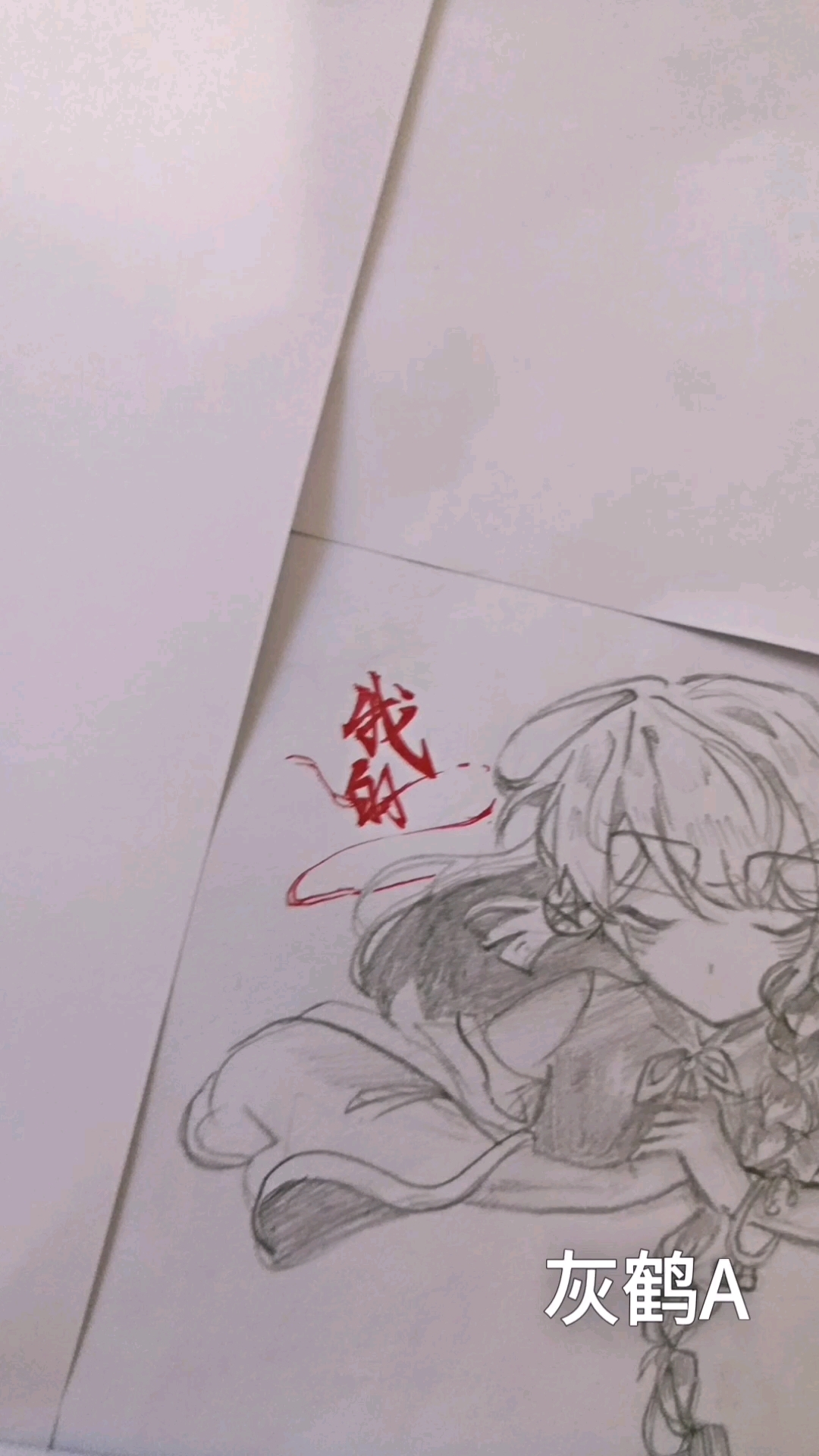 超度我苏瓷-超度我歌词全文