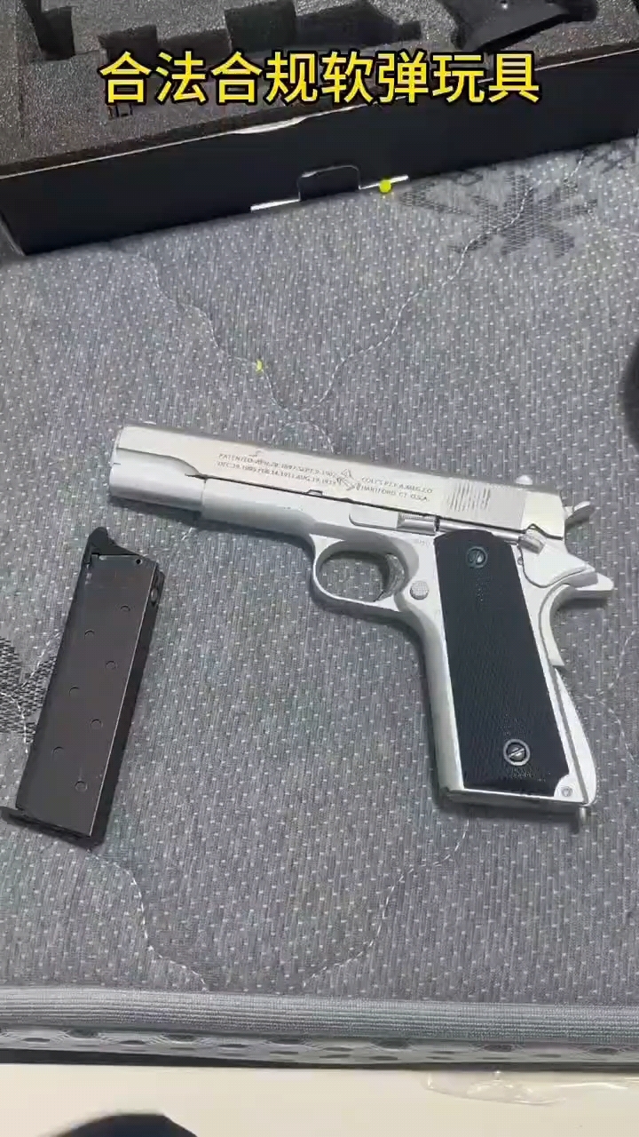 贝雷塔全金属1911战鹰zy1 3 3