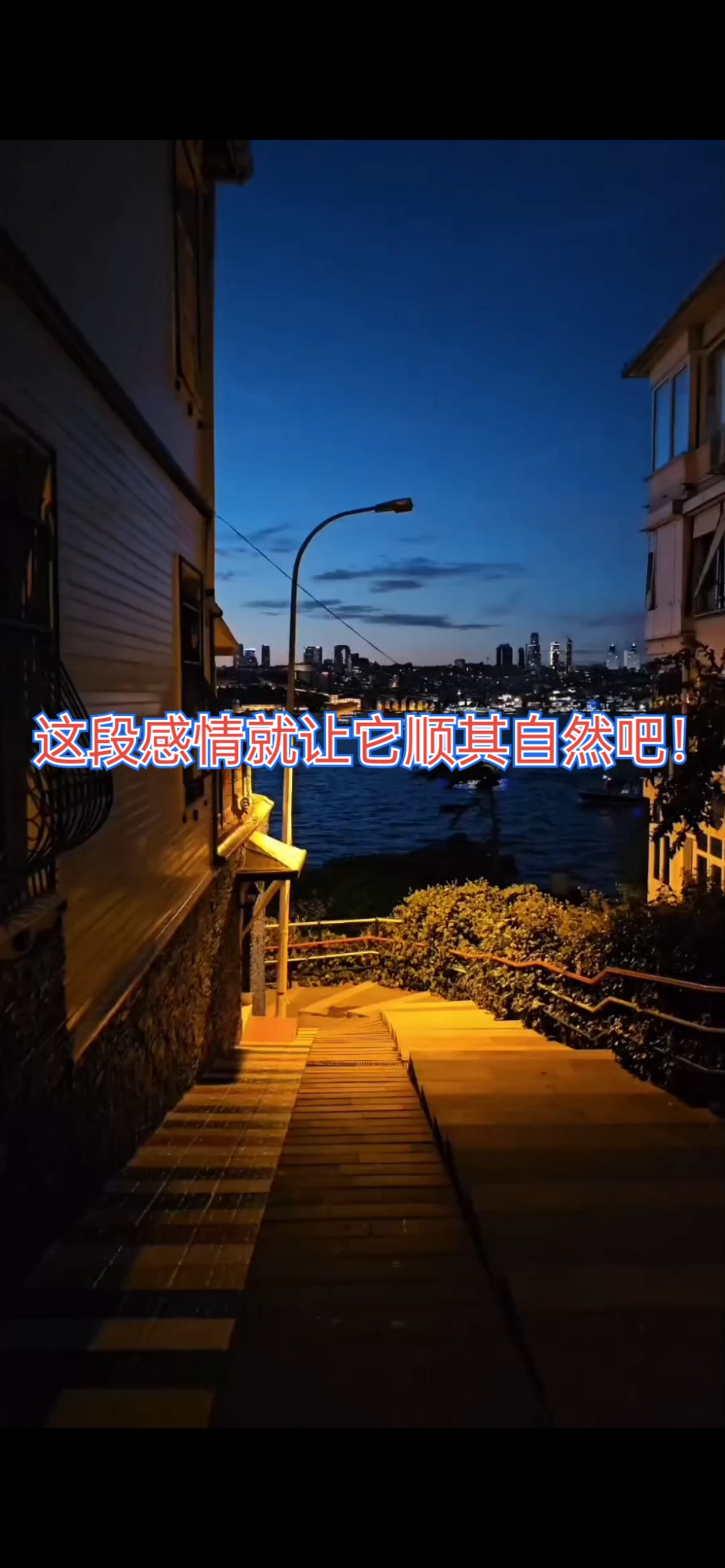 散伙是人生常态 你我也不例外