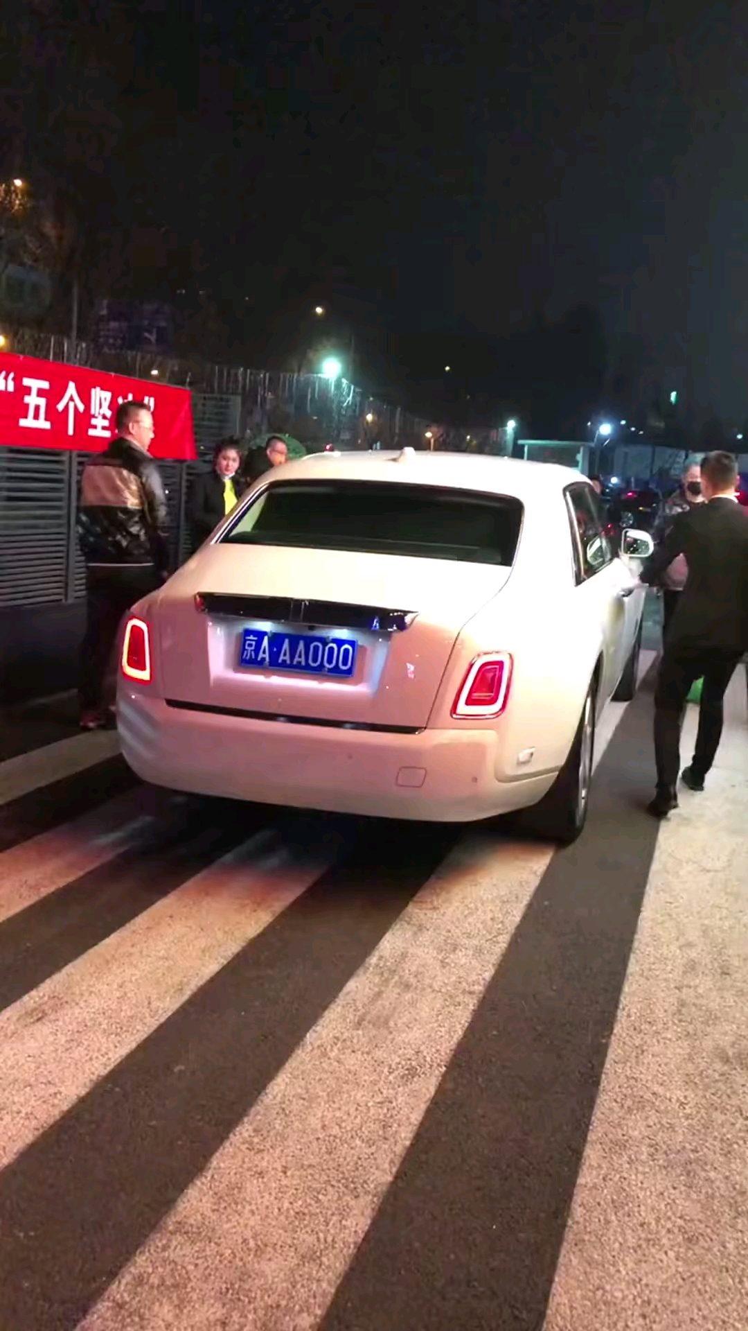 三个a的劳斯莱斯幻影