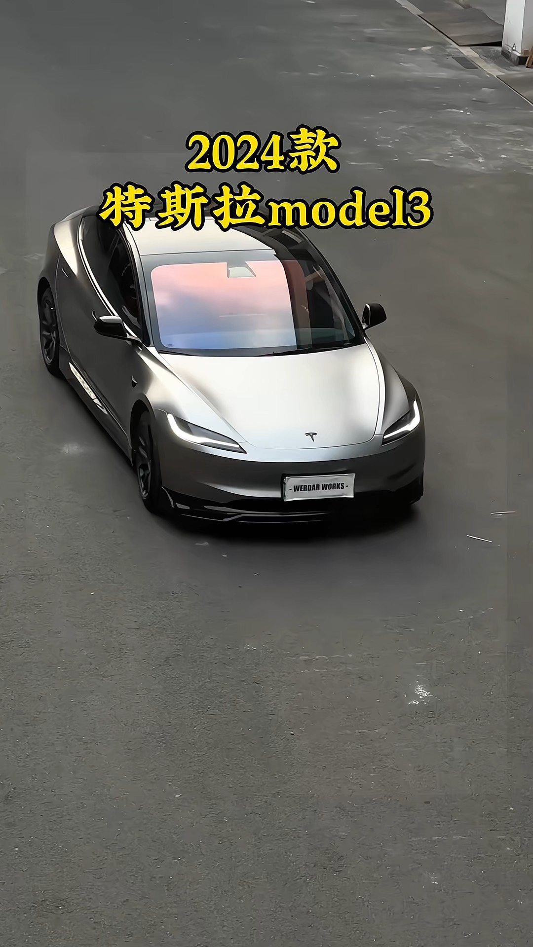 model3中国售价图片