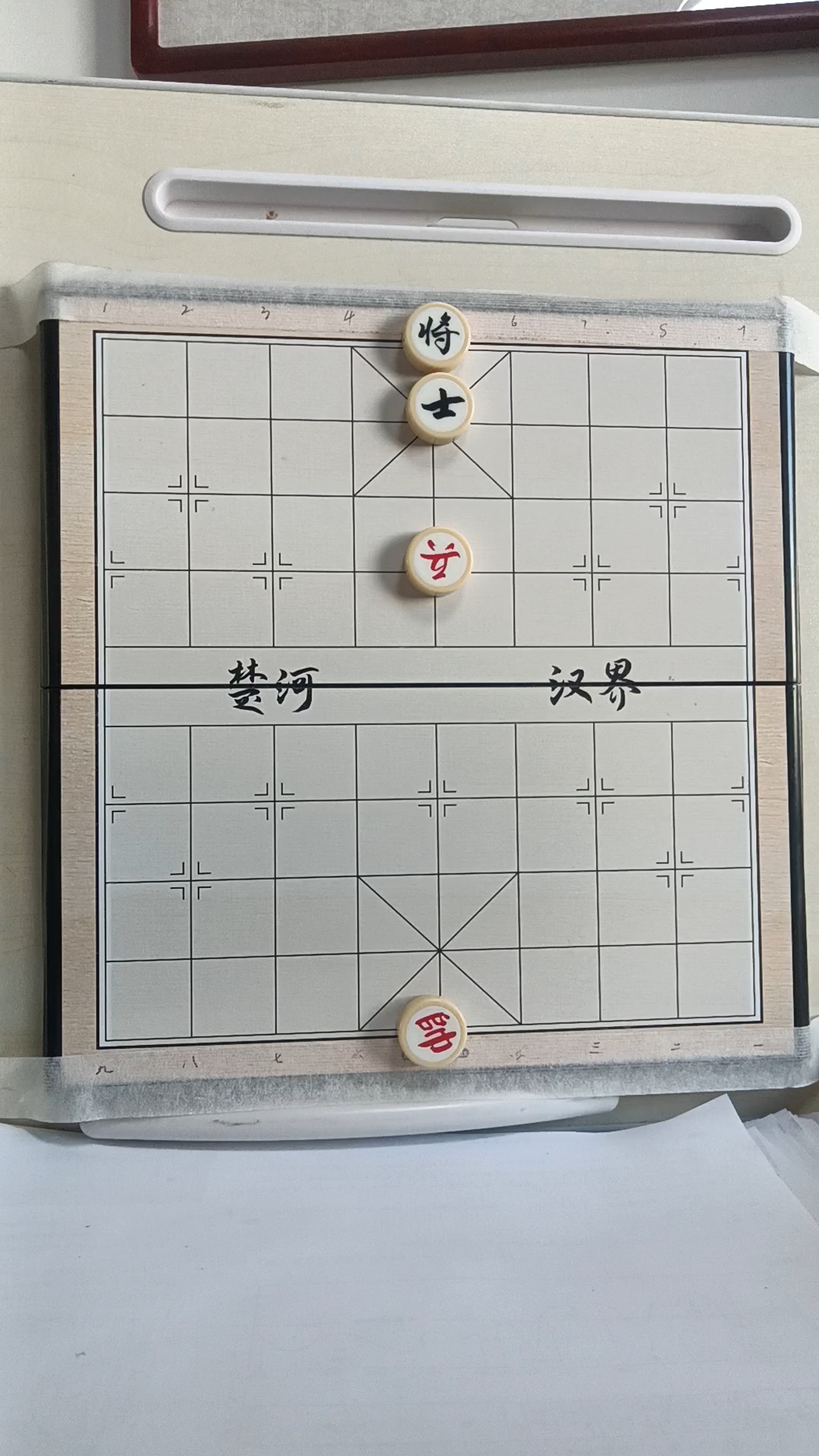 象棋残局——单兵对单士