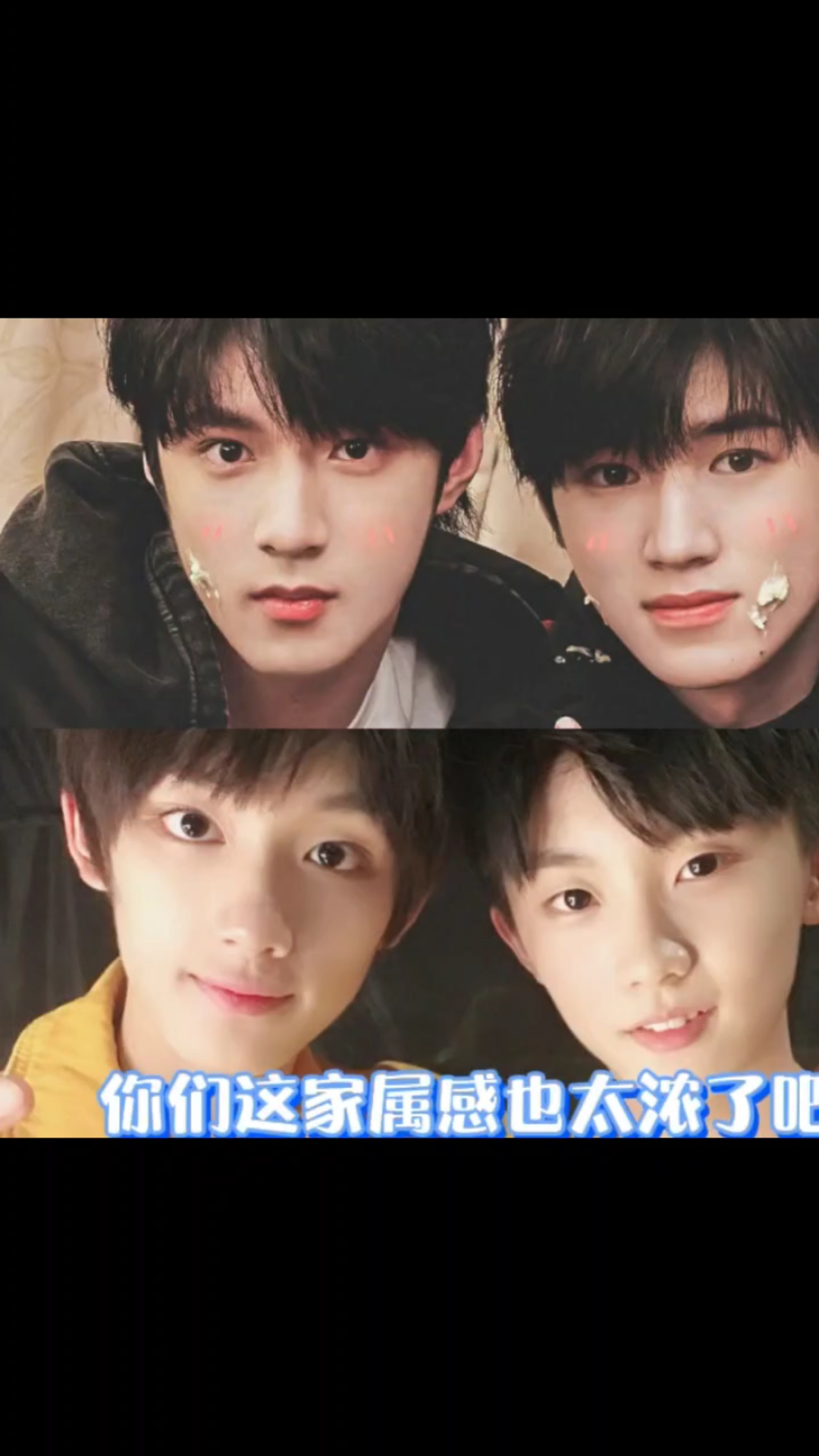 祺鑫文轩的目光永远在自家小宝贝身上呀