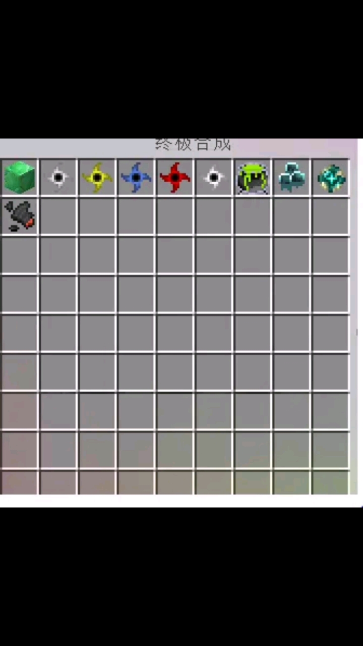 无尽贪婪各物品合成表