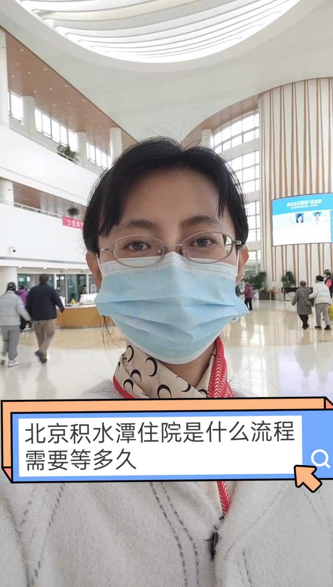 包含北京積水潭醫(yī)院、全國服務(wù)-收費透明黃牛票販子號販子掛號電話的詞條
