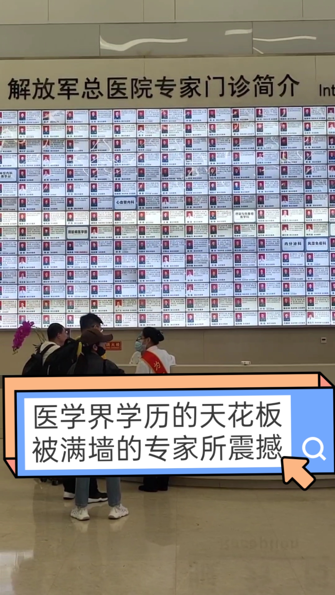 301醫院代掛專家號，減少患者等待就醫的時間-的簡單介紹