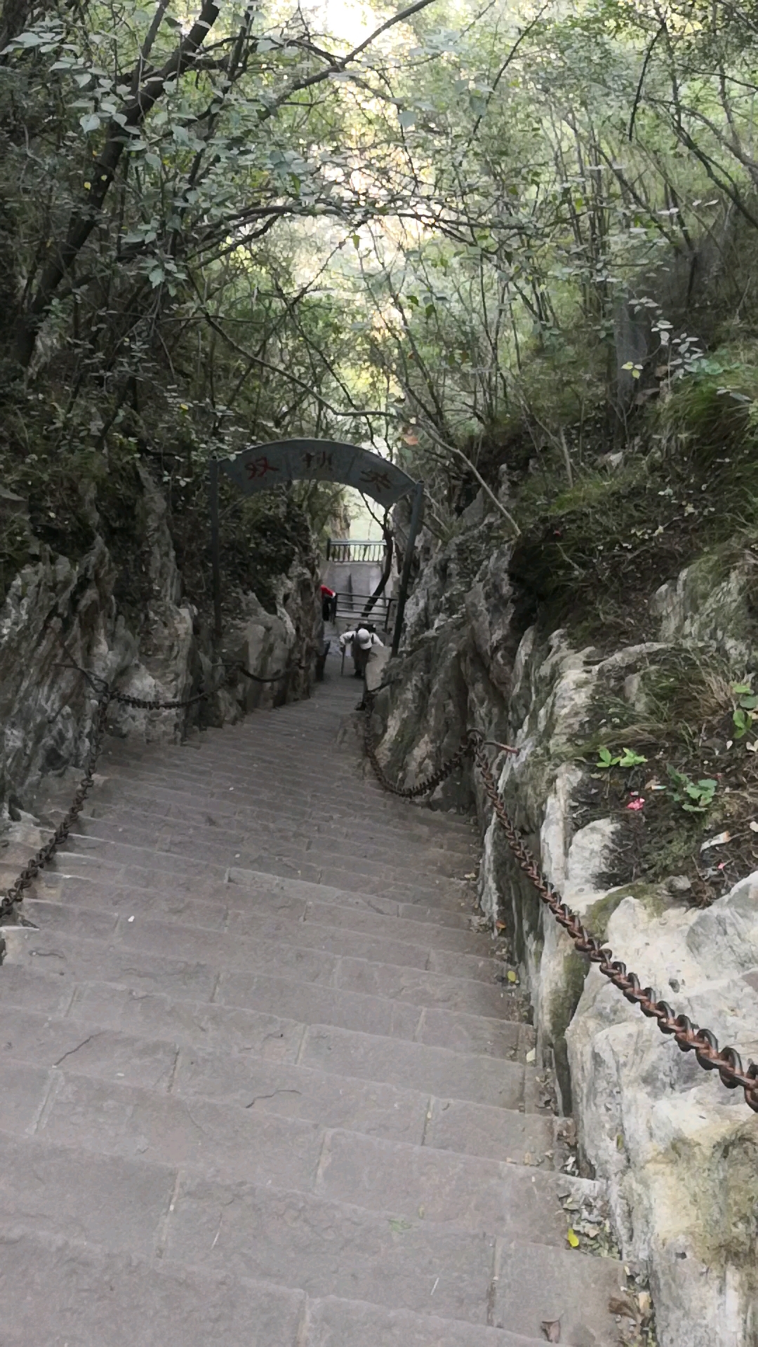 登封市嵩山一线天