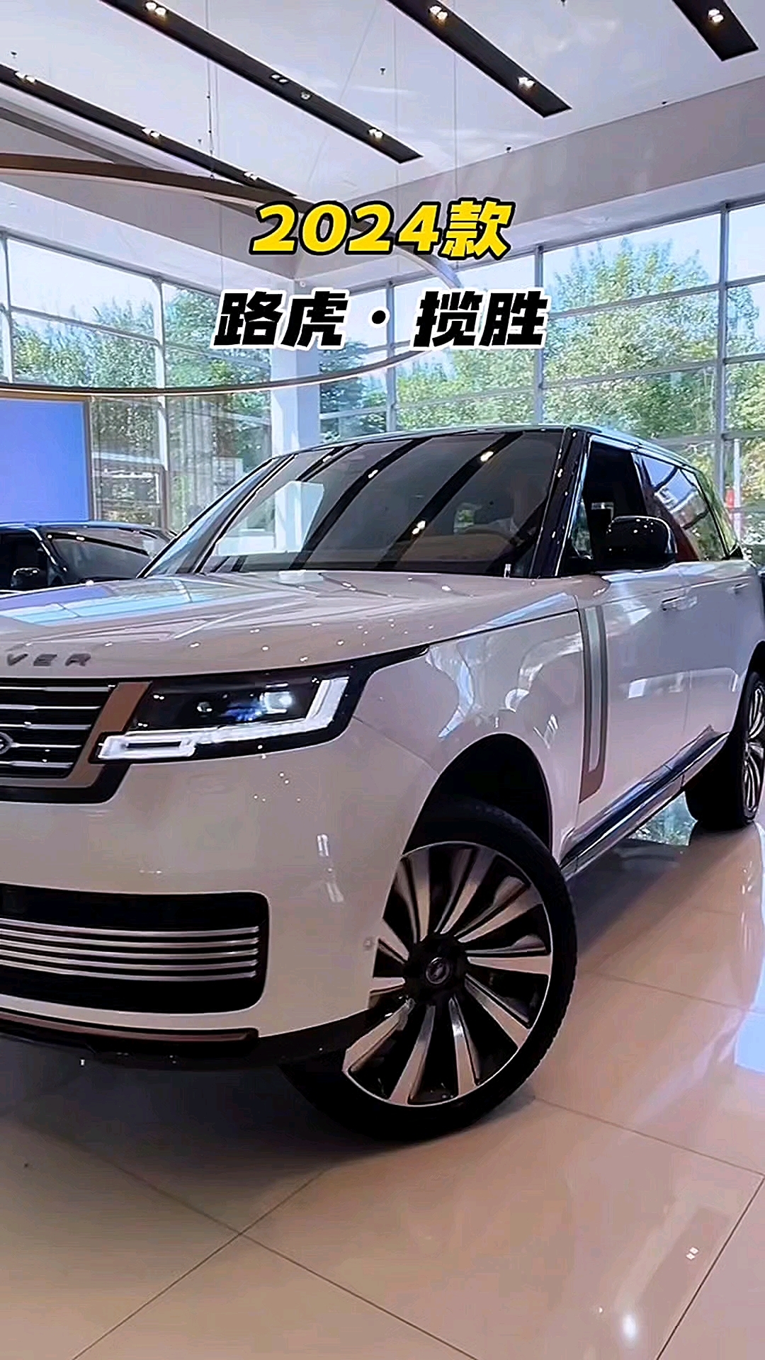 哪有什么意难平,你开揽胜你也行#路虎揽胜