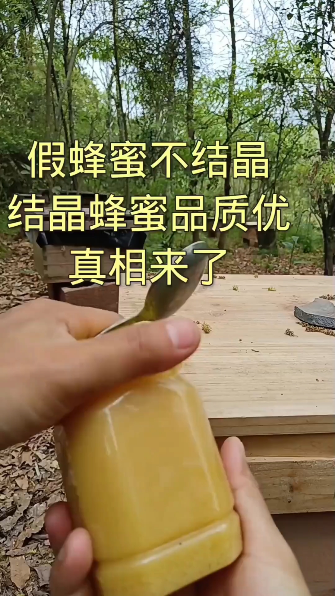 蜂蜜结晶不易化开是真蜂蜜吗(蜂蜜结晶不化是假的吗) 蜂蜜结晶不易化开是真蜂蜜吗(蜂蜜结晶不化是假的吗)