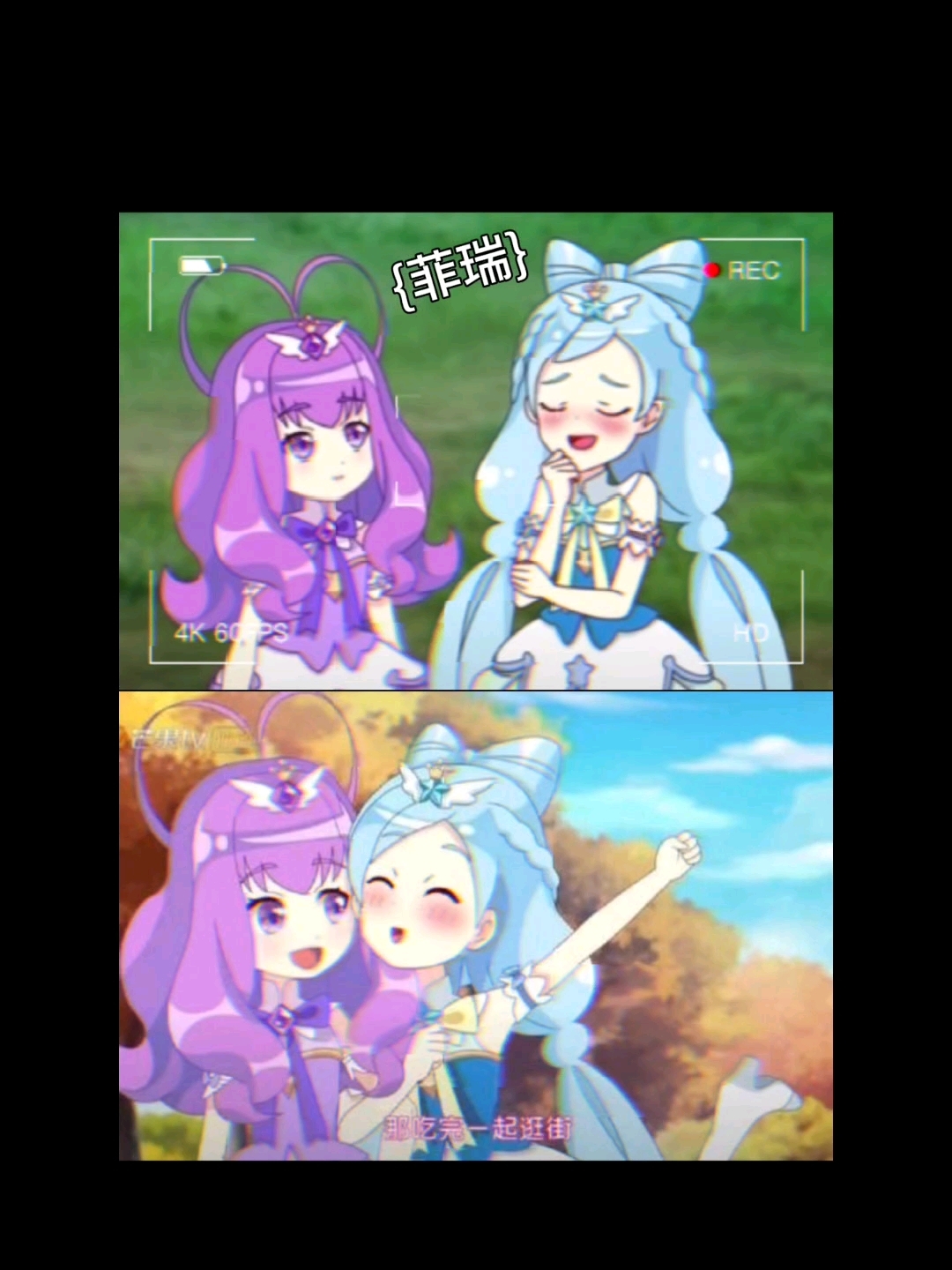 小花仙菲尔贝瑞,好羡慕她们闺蜜的友情