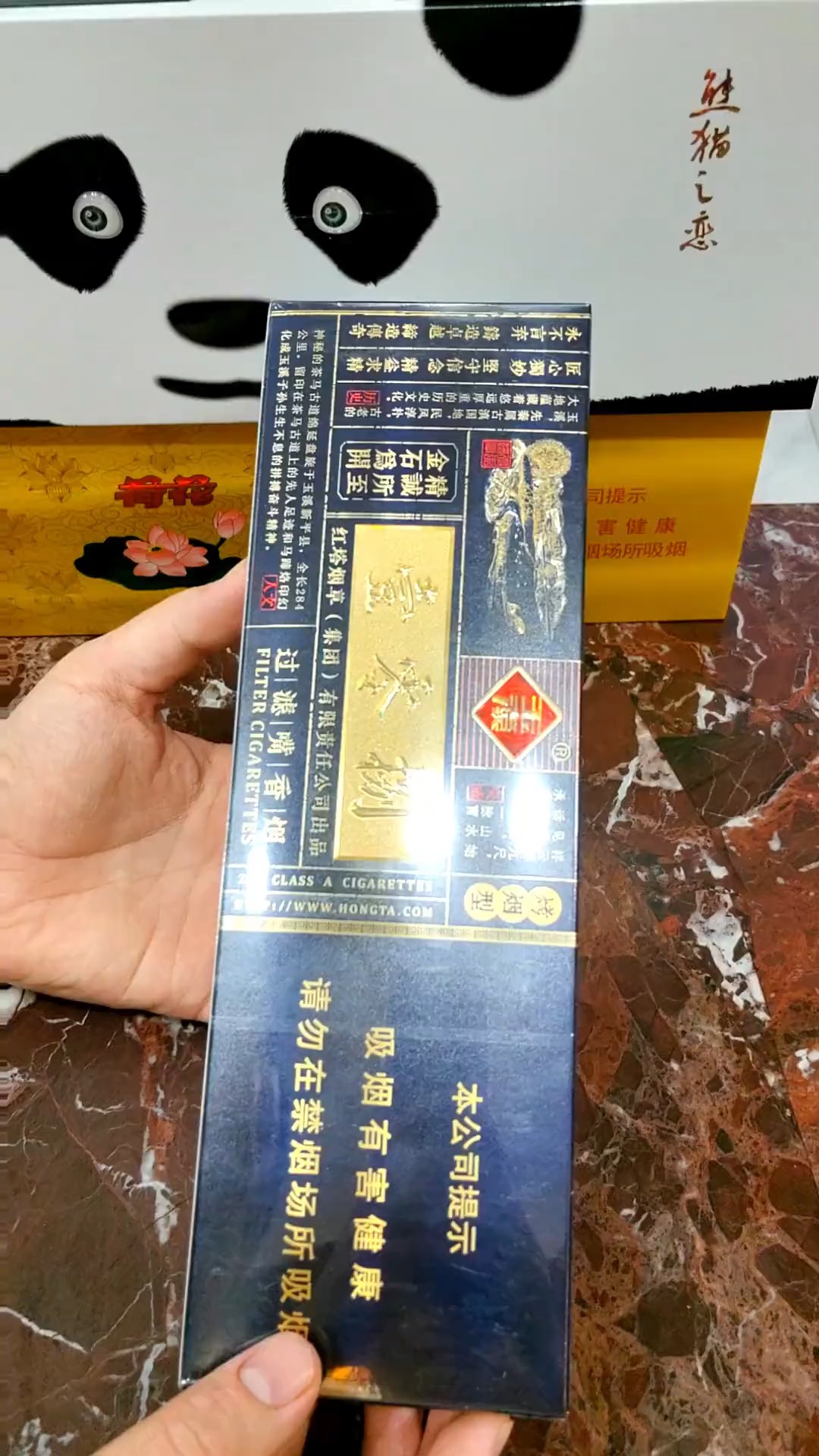 108玉溪价格图片图片