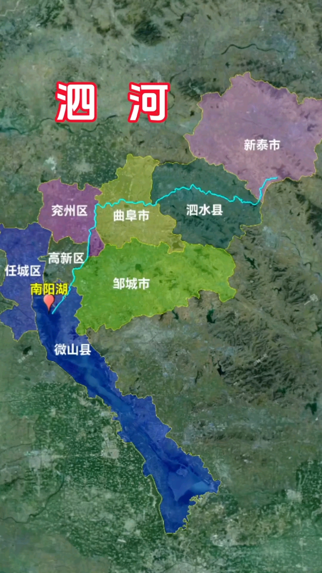 泗水县天气在线