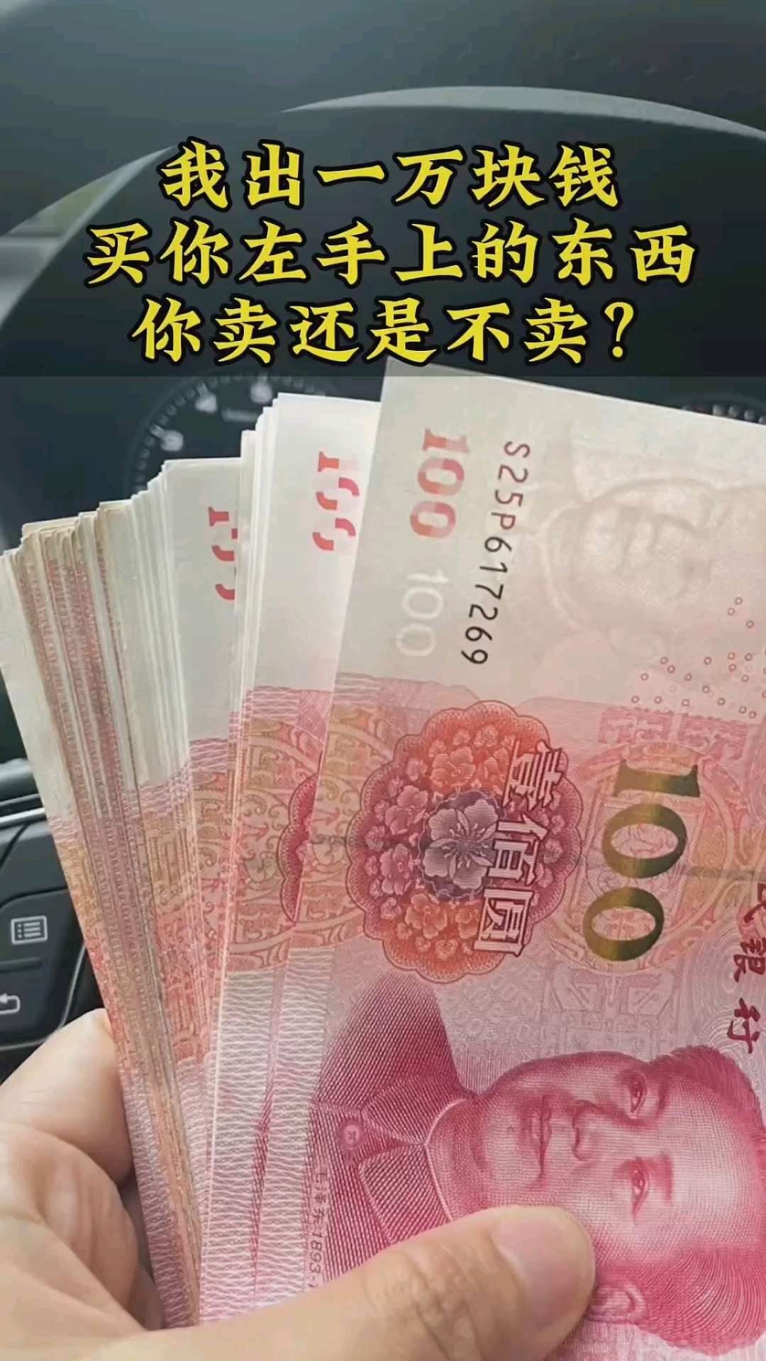 一万块钱创业小项目(一万块钱创业小项目能做吗)