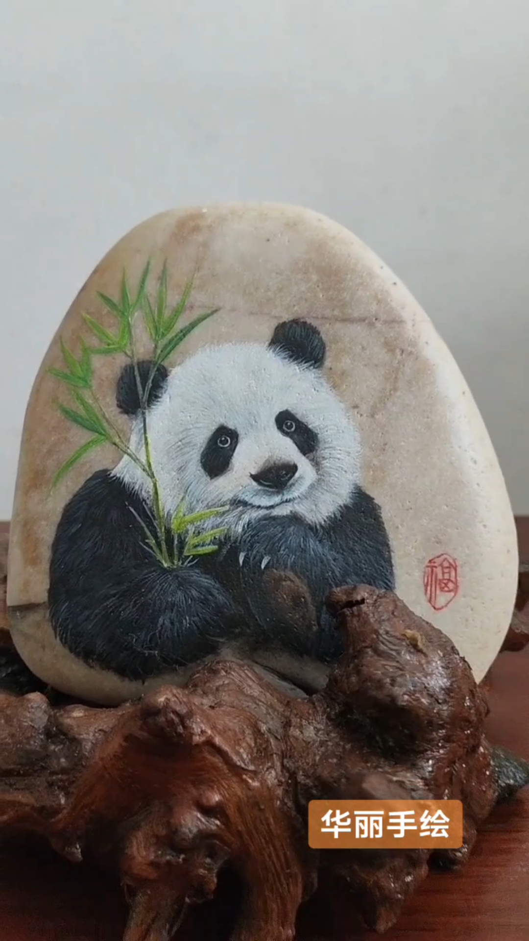 大熊猫纯手绘石头画
