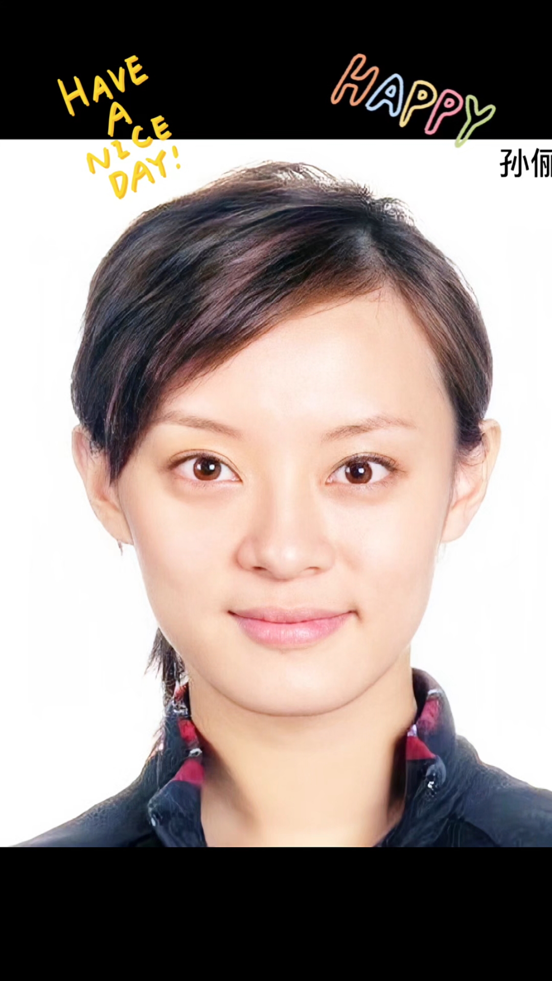 盘点女明星的"素颜证件照"你认出几位