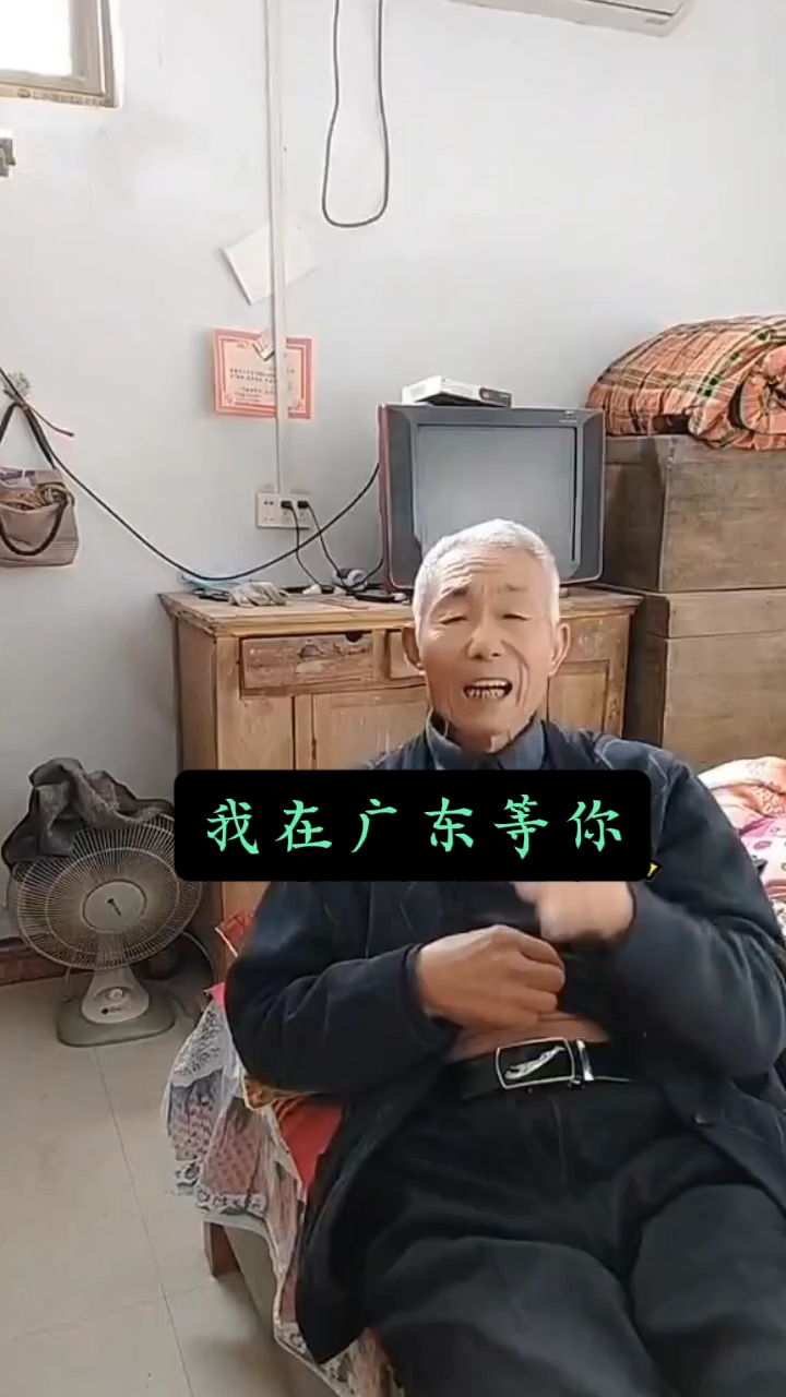 夕阳帅老的幸福生活