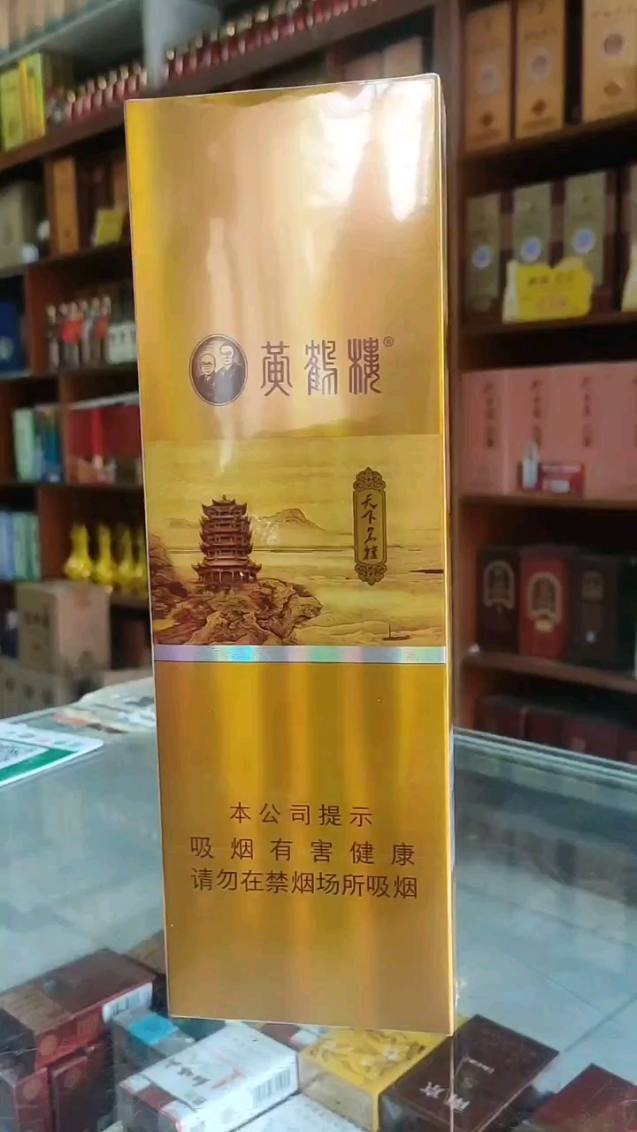 黄鹤楼香烟天下名楼