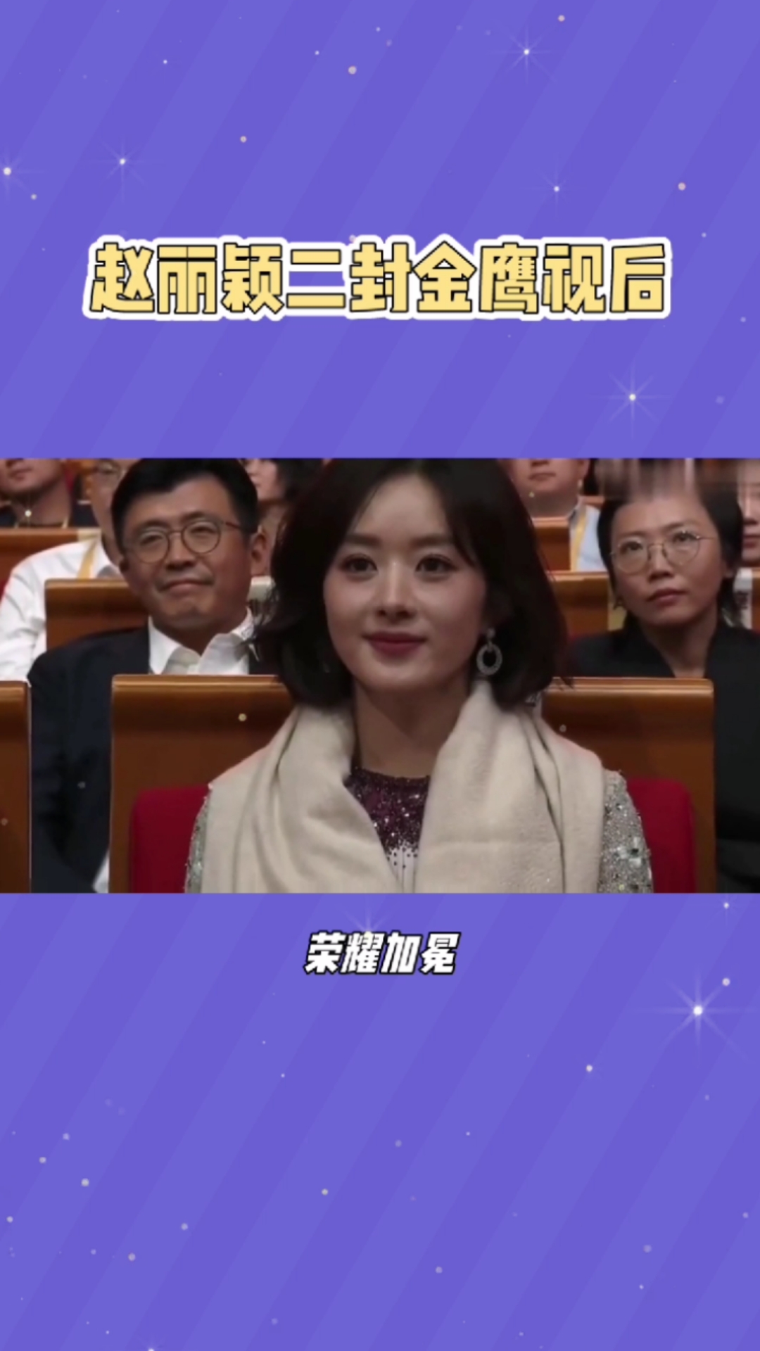 娱乐新闻简介(娱乐新闻报道范文)