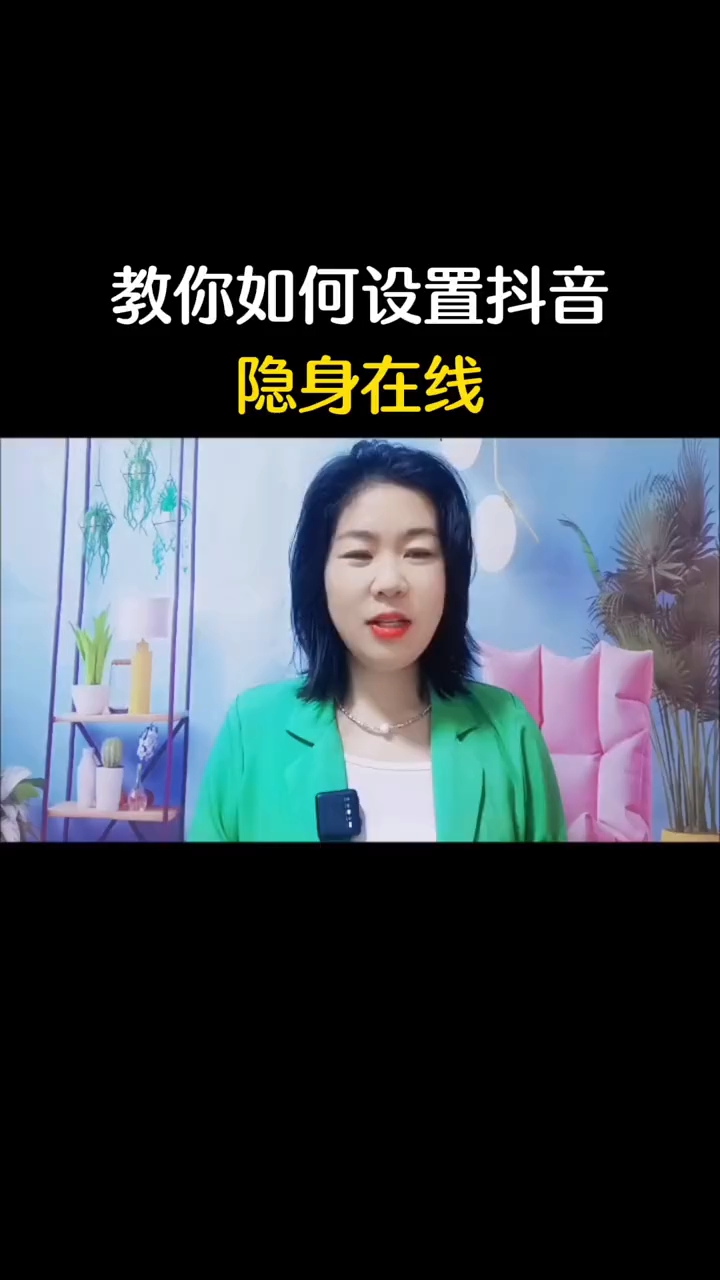 怎么查对方隐身在线,怎么查到对方隐身访问 怎么查对方隐身在线,怎么查到对方隐身访问