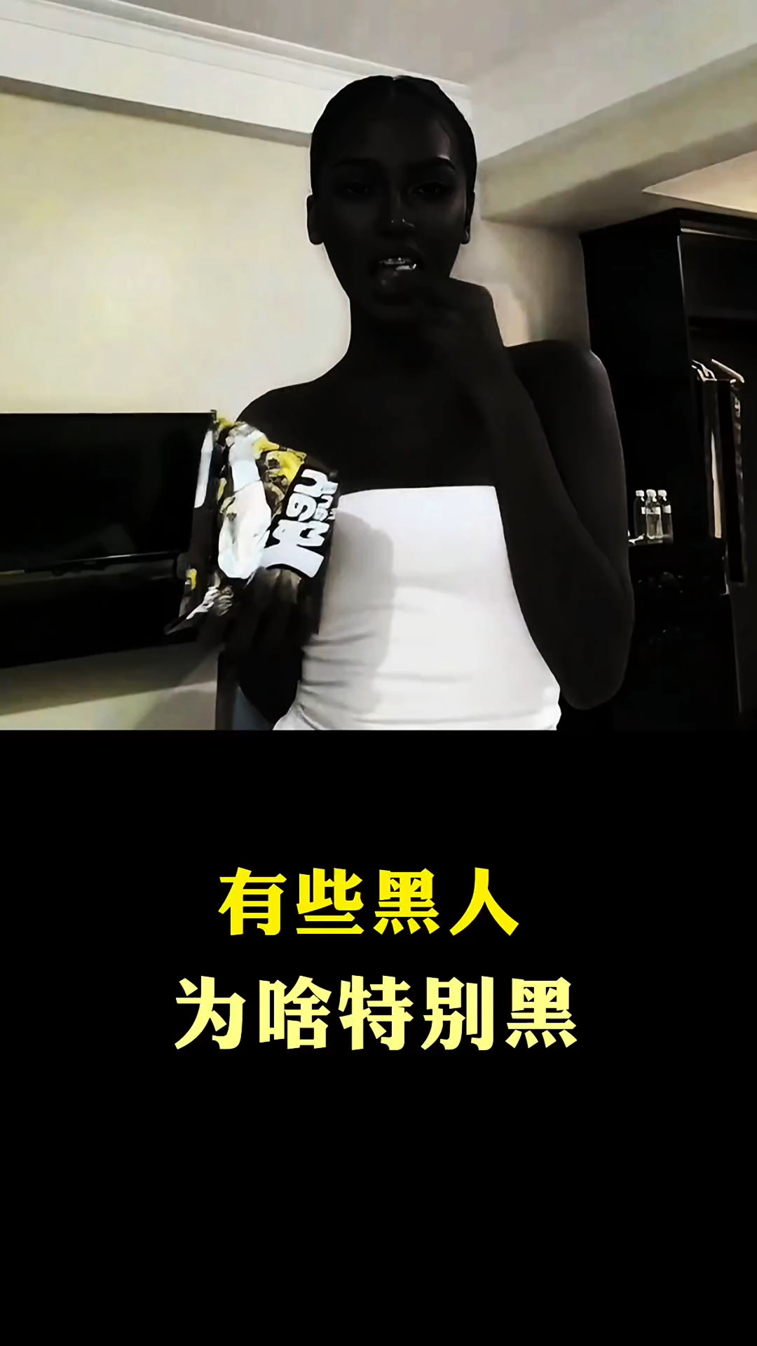 人为什么会被晒黑