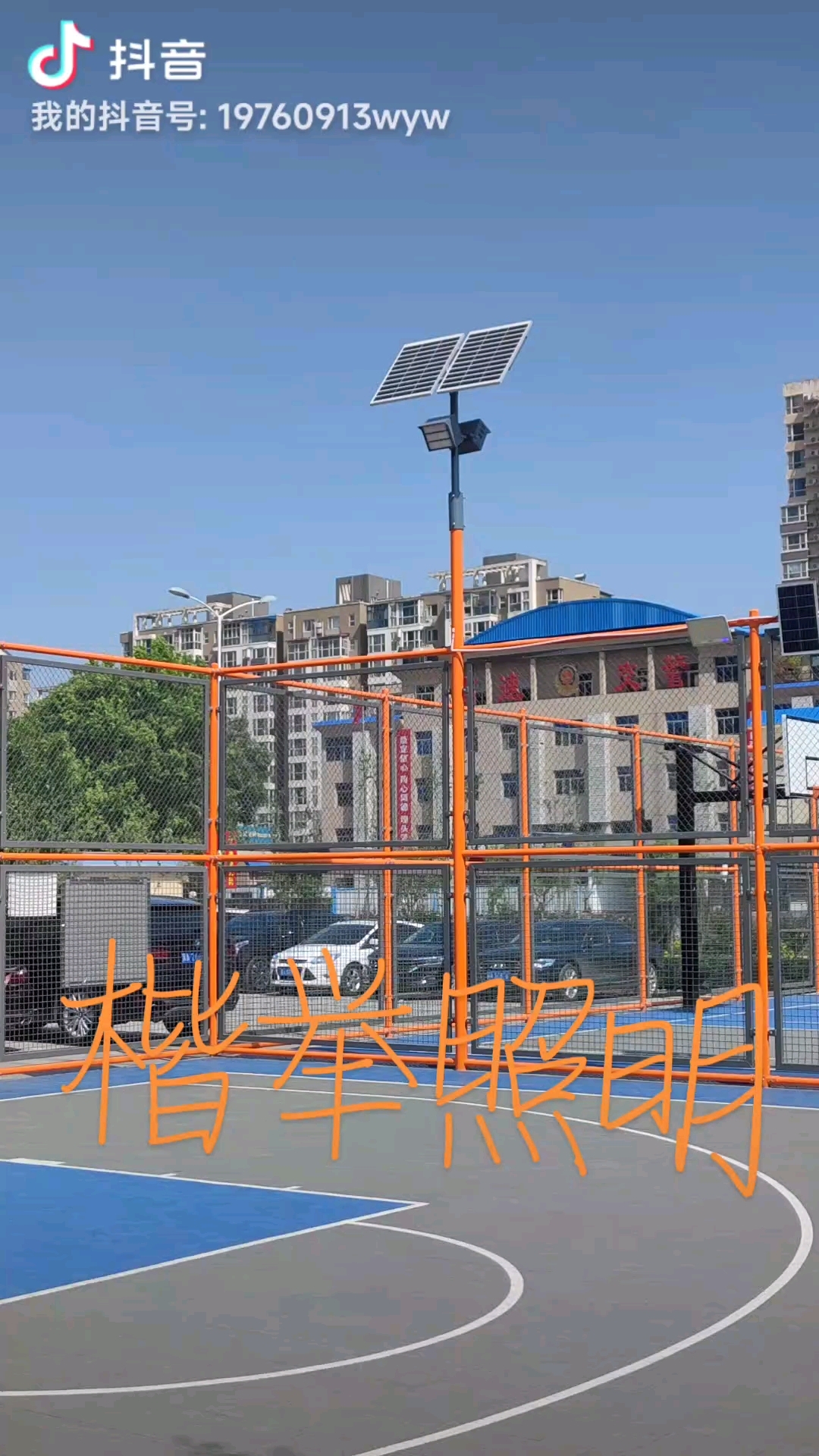 户外篮球场太阳能路灯生产厂家