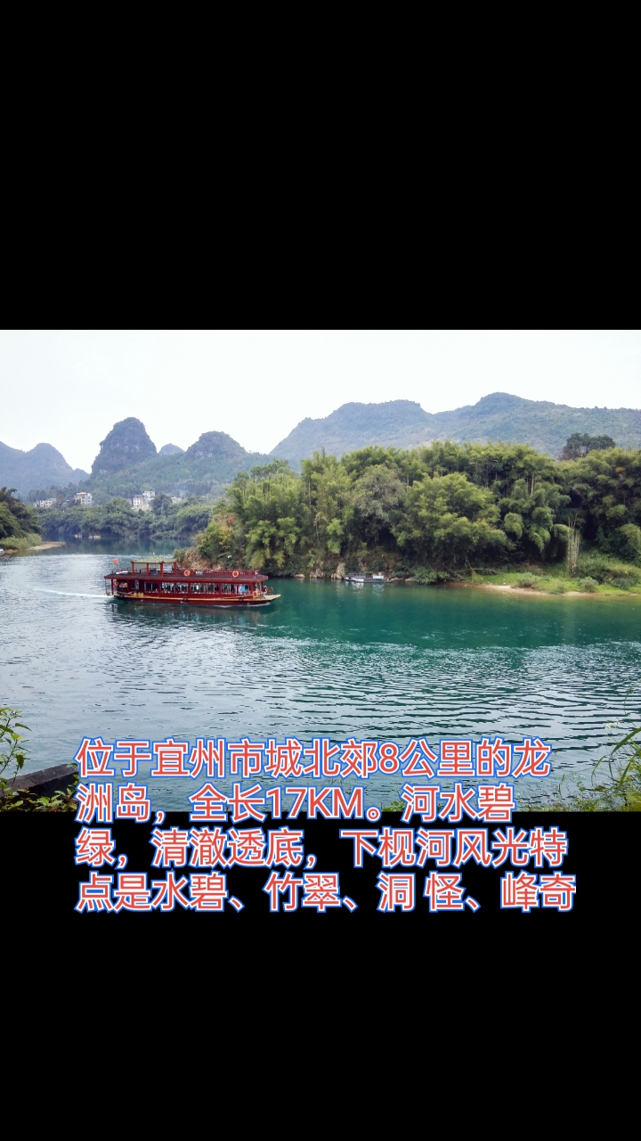 自驾游免费小众景美原生态系列之河池宜州下枧河-度小视