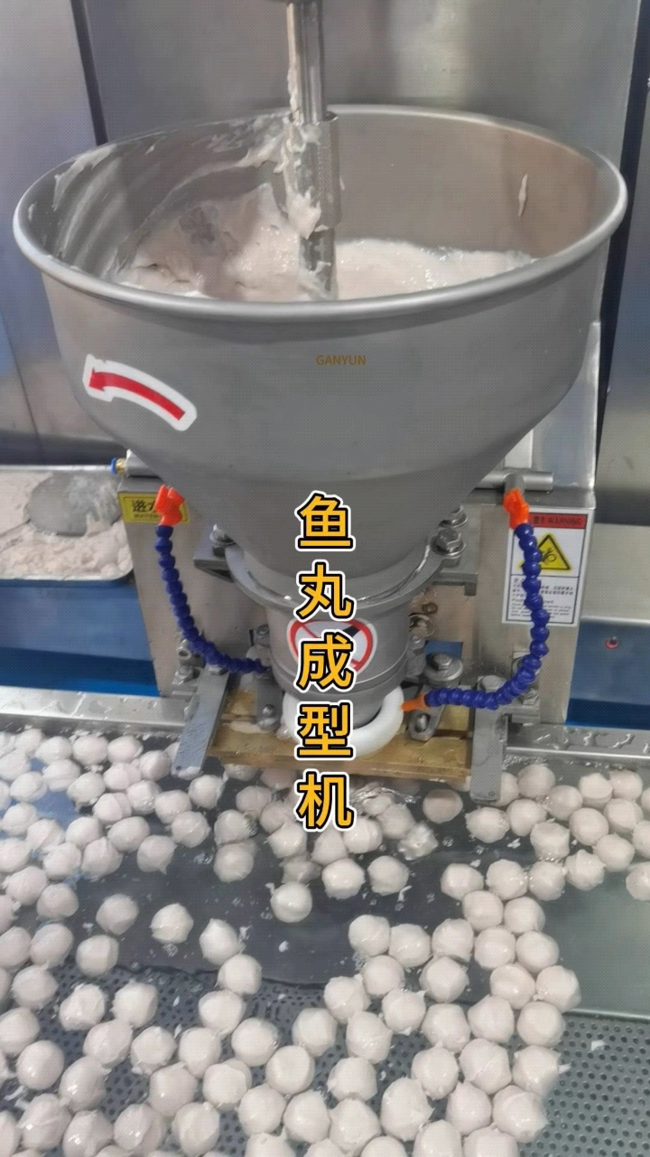 鱼丸成型机,肉丸成型机,双速摇摆丸子机,做肉丸的机器