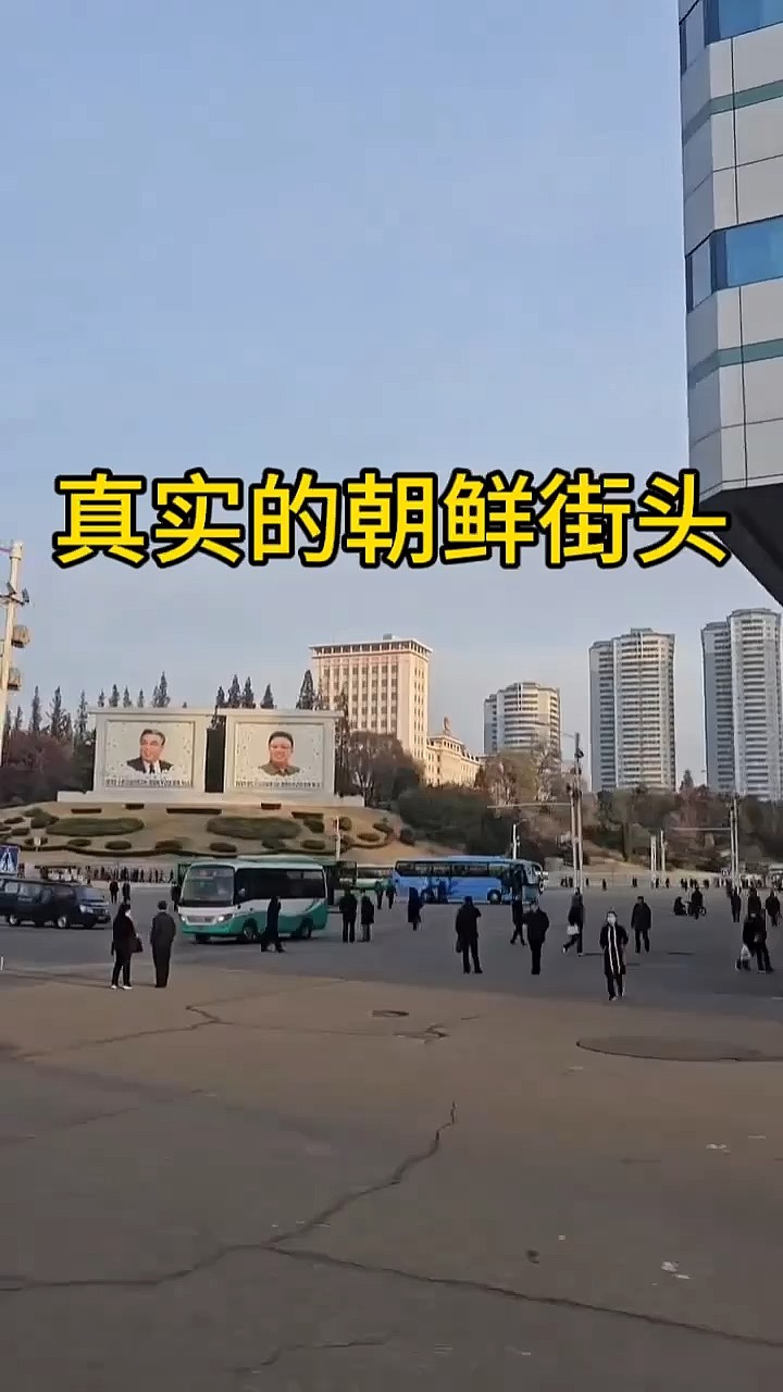 朝鲜街头标语图片