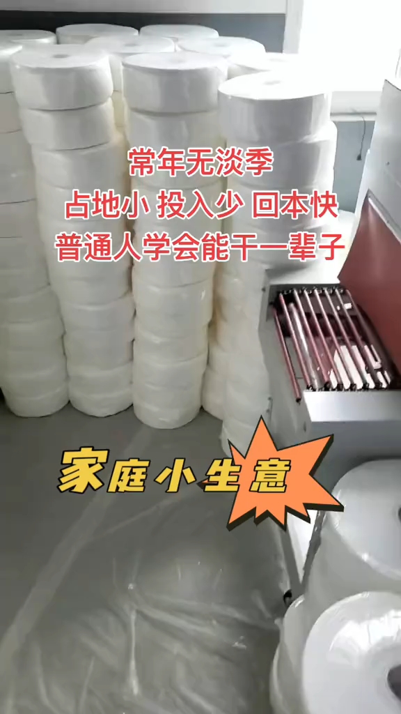 一个人适合干什么投资小的生意(一个人做什么生意合适,要投资小一点的)