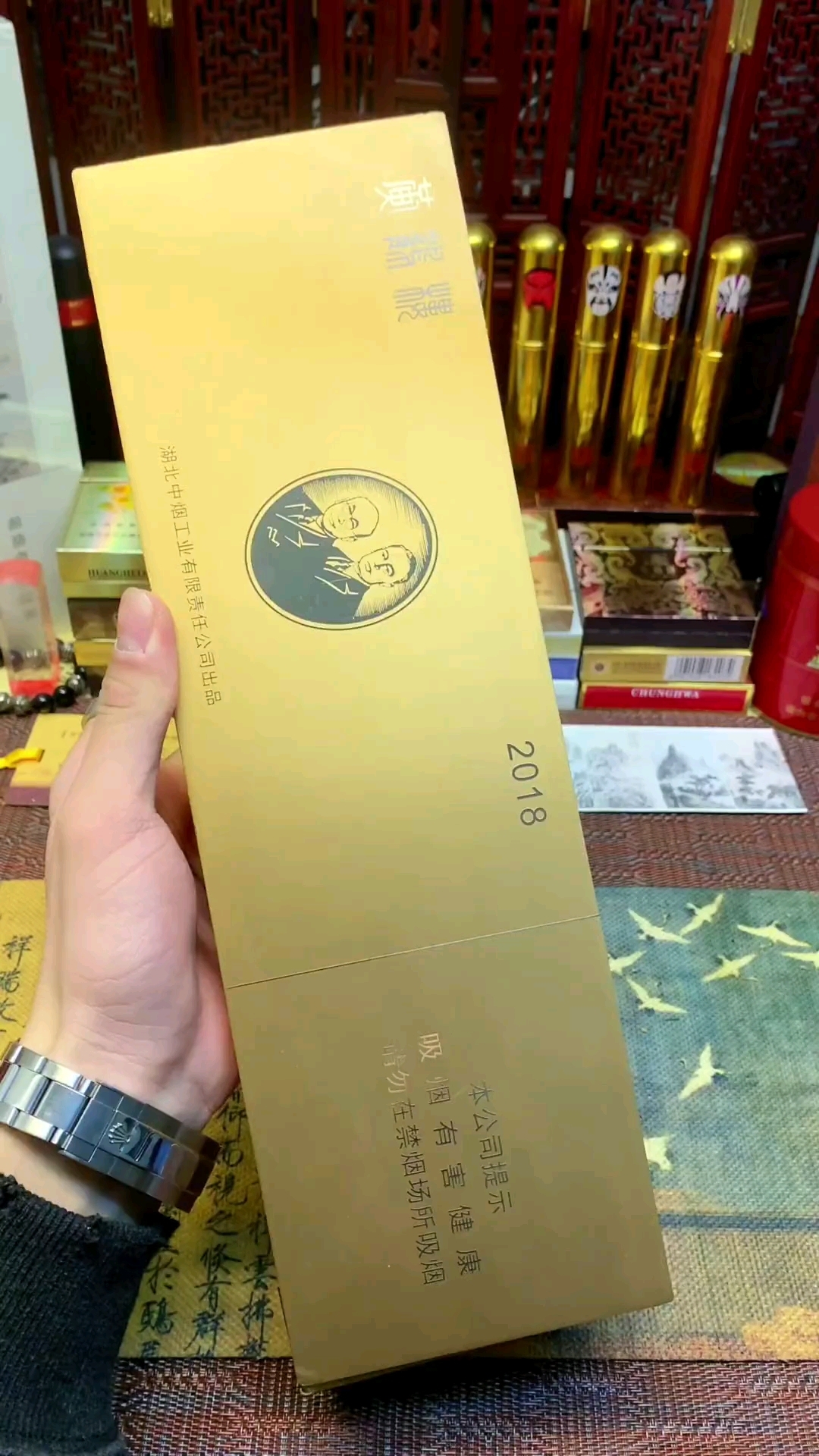 这款黄鹤楼你见过吗