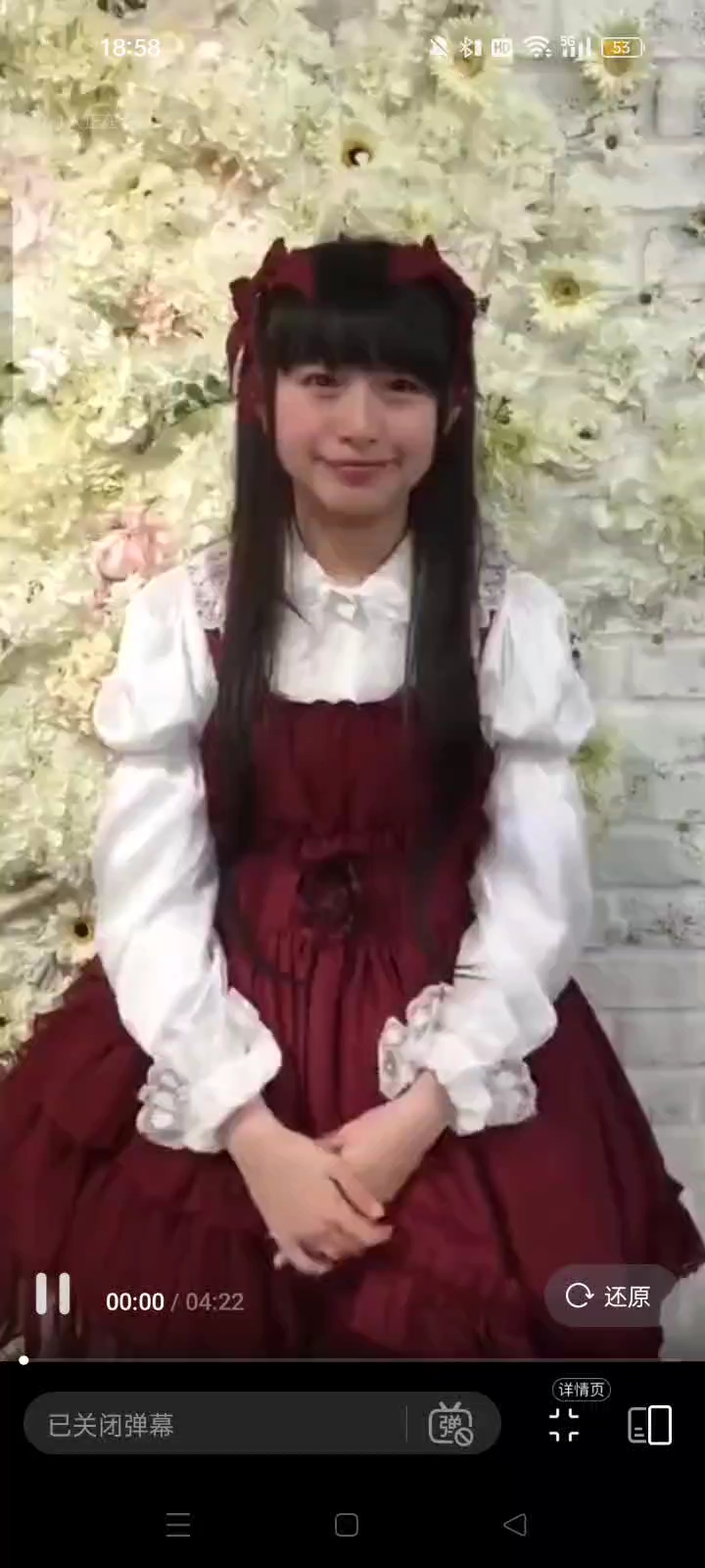 其原有沙 唱跳 初恋サイダ一