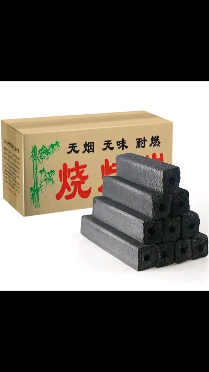 烧烤碳