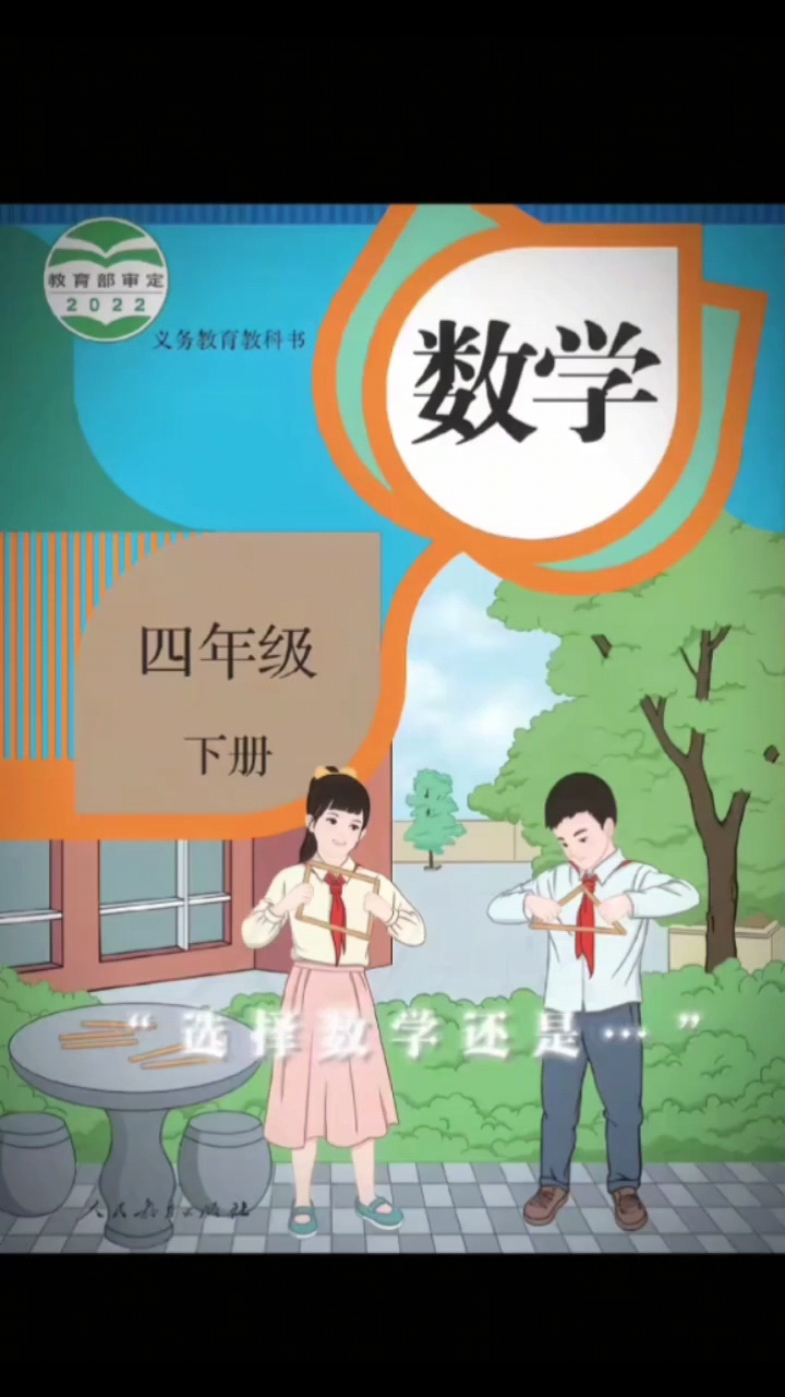 为什么喜欢数学