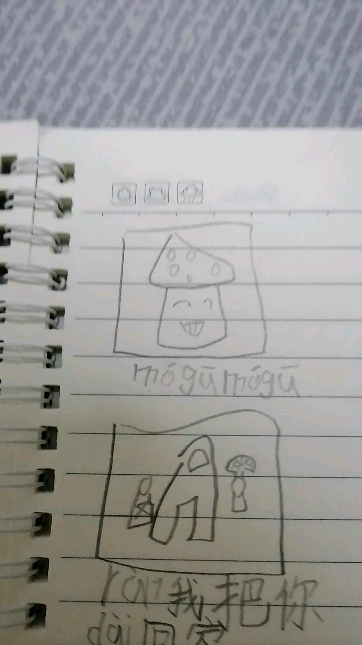 我自己画的不怎么好