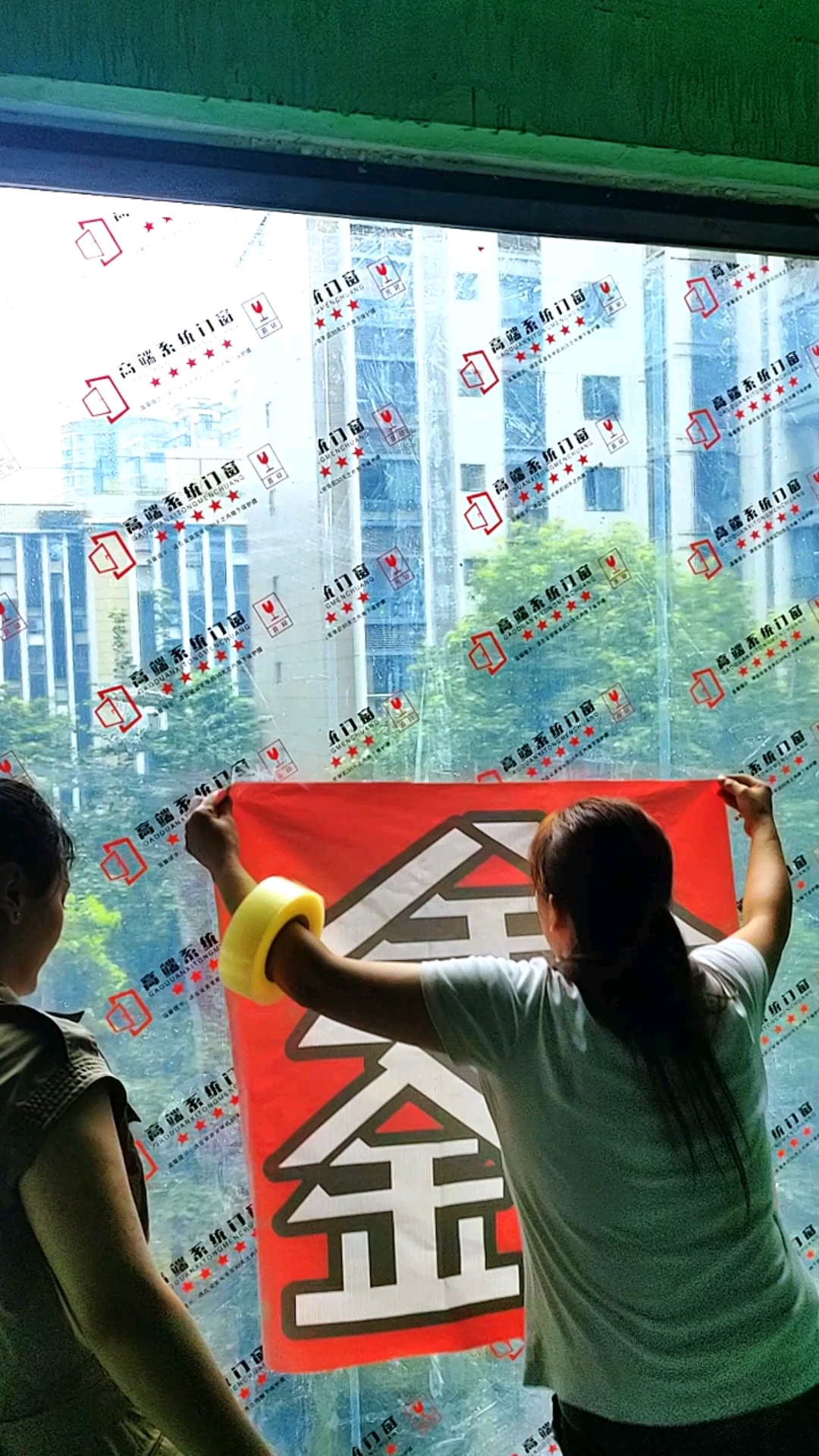 装修窗户玻璃保护广告窗贴