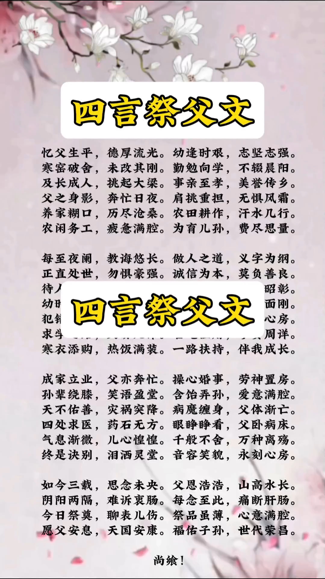 古代对伯父的尊称